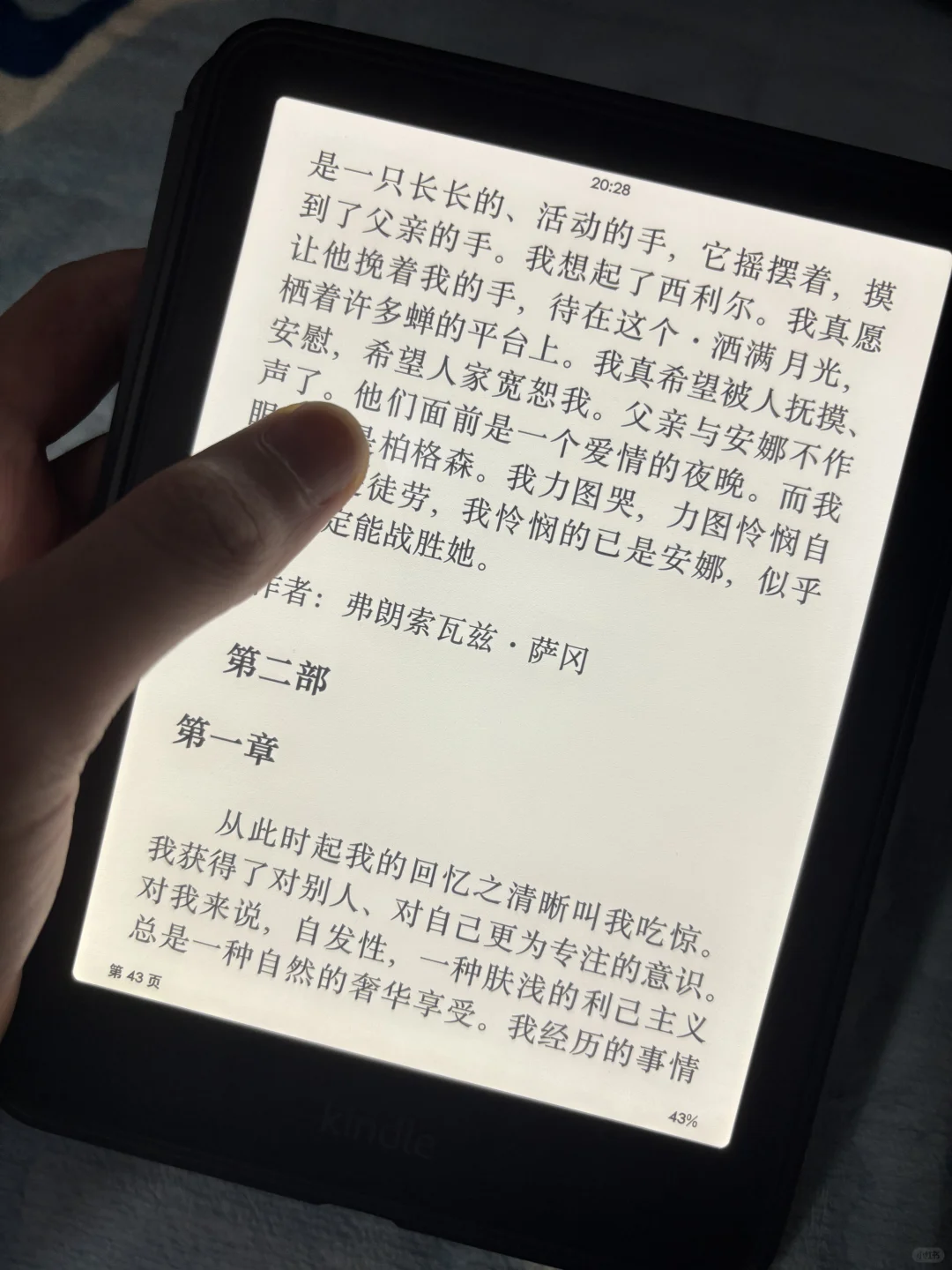 为讨好朋友开心斥巨资买个阅读器