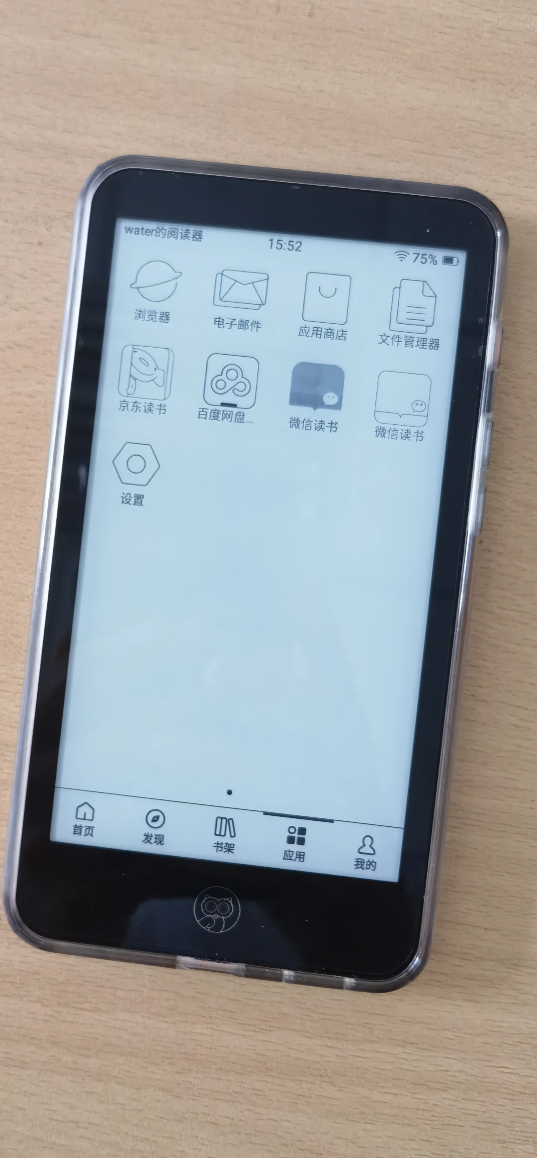 时间的朋友，得到阅读器mini