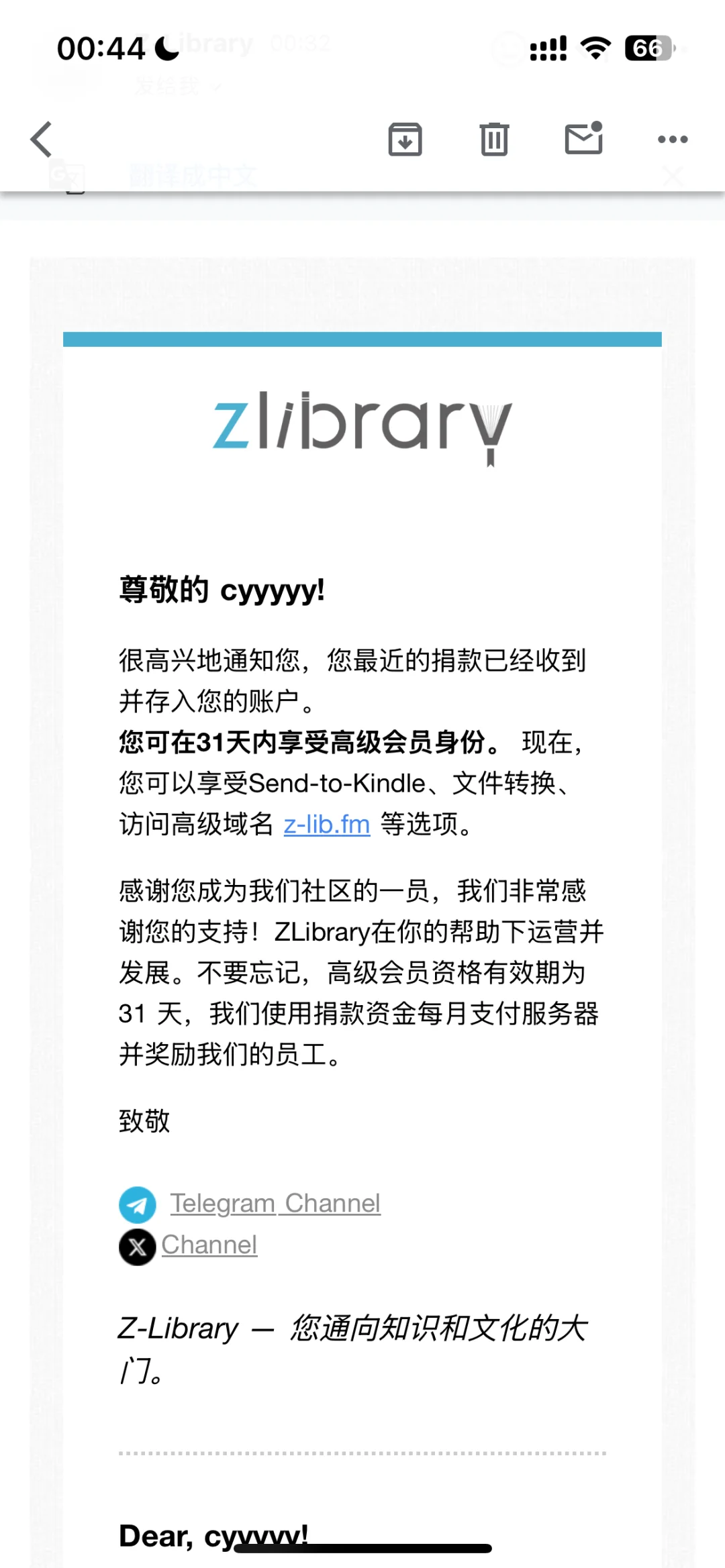 z-library，我推荐白嫖