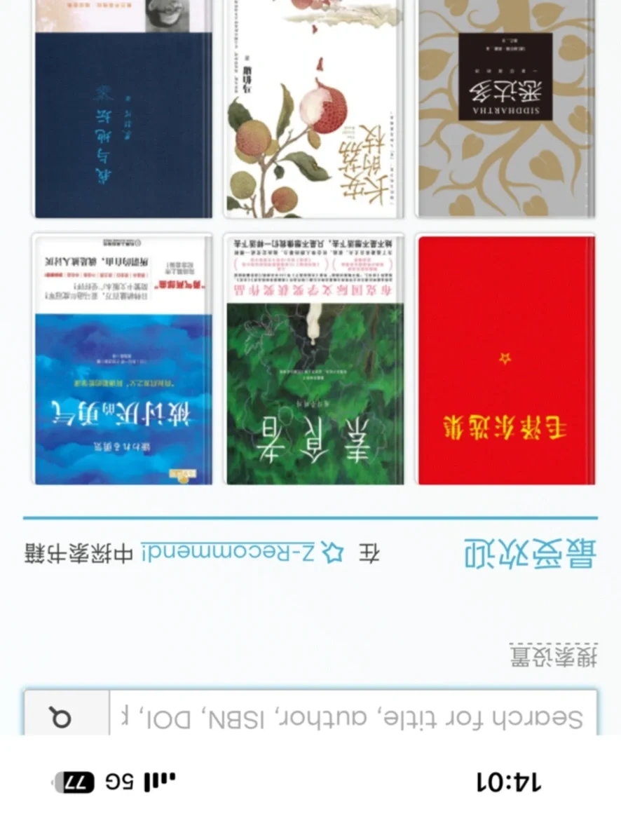 zlibrary/2025年3月11日置顶评论