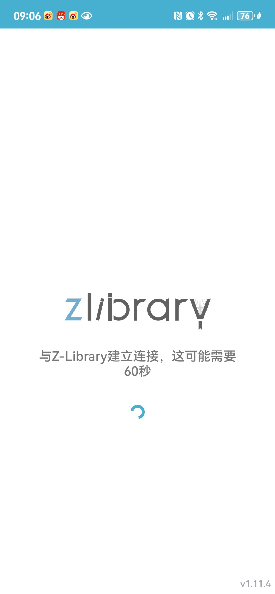 zlib其实还是更偏爱网页打开
