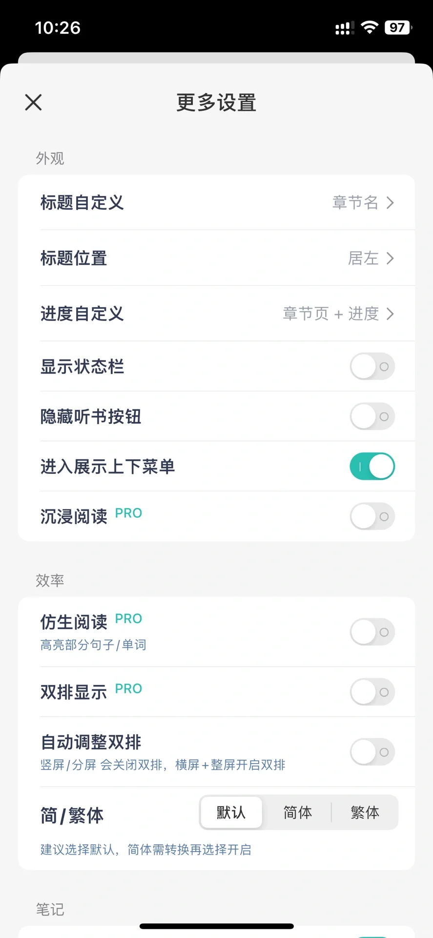 yyds! 本地txt宝藏阅读app