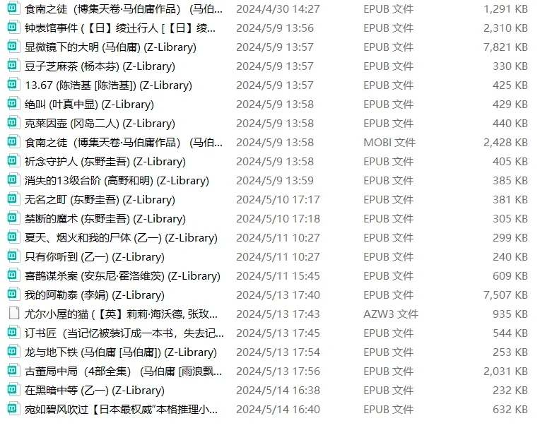 一起囤书一起看