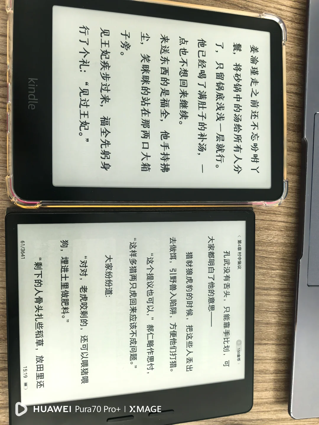 o4t残影有点严重啊