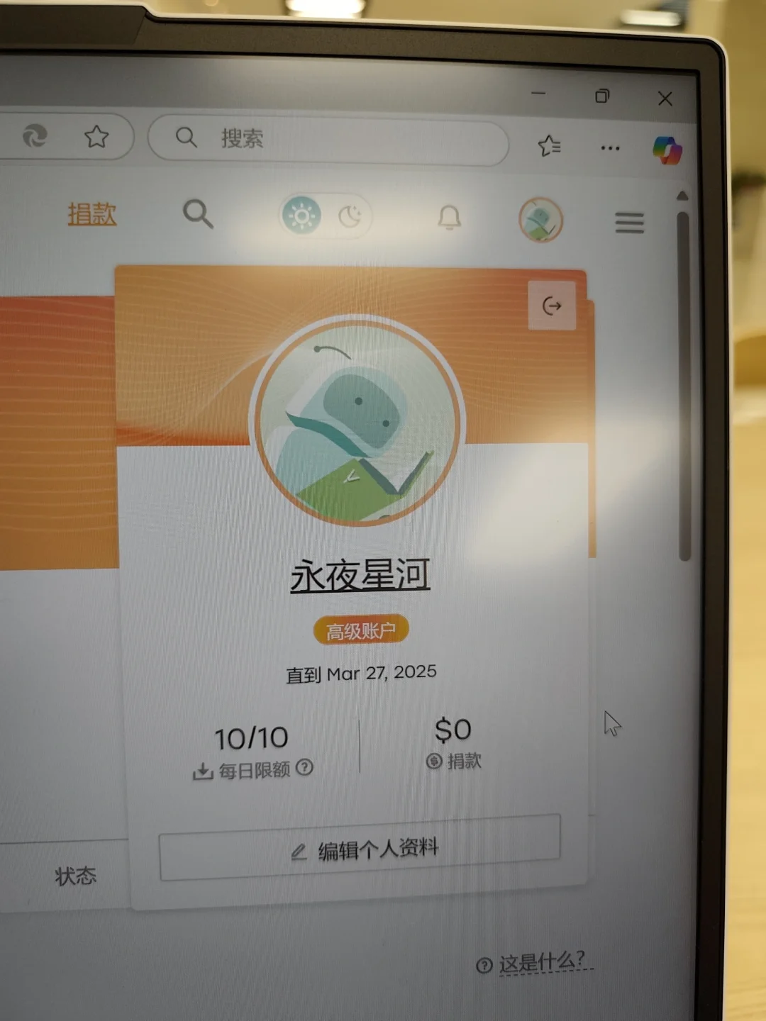 zlib天天用三个号盘你