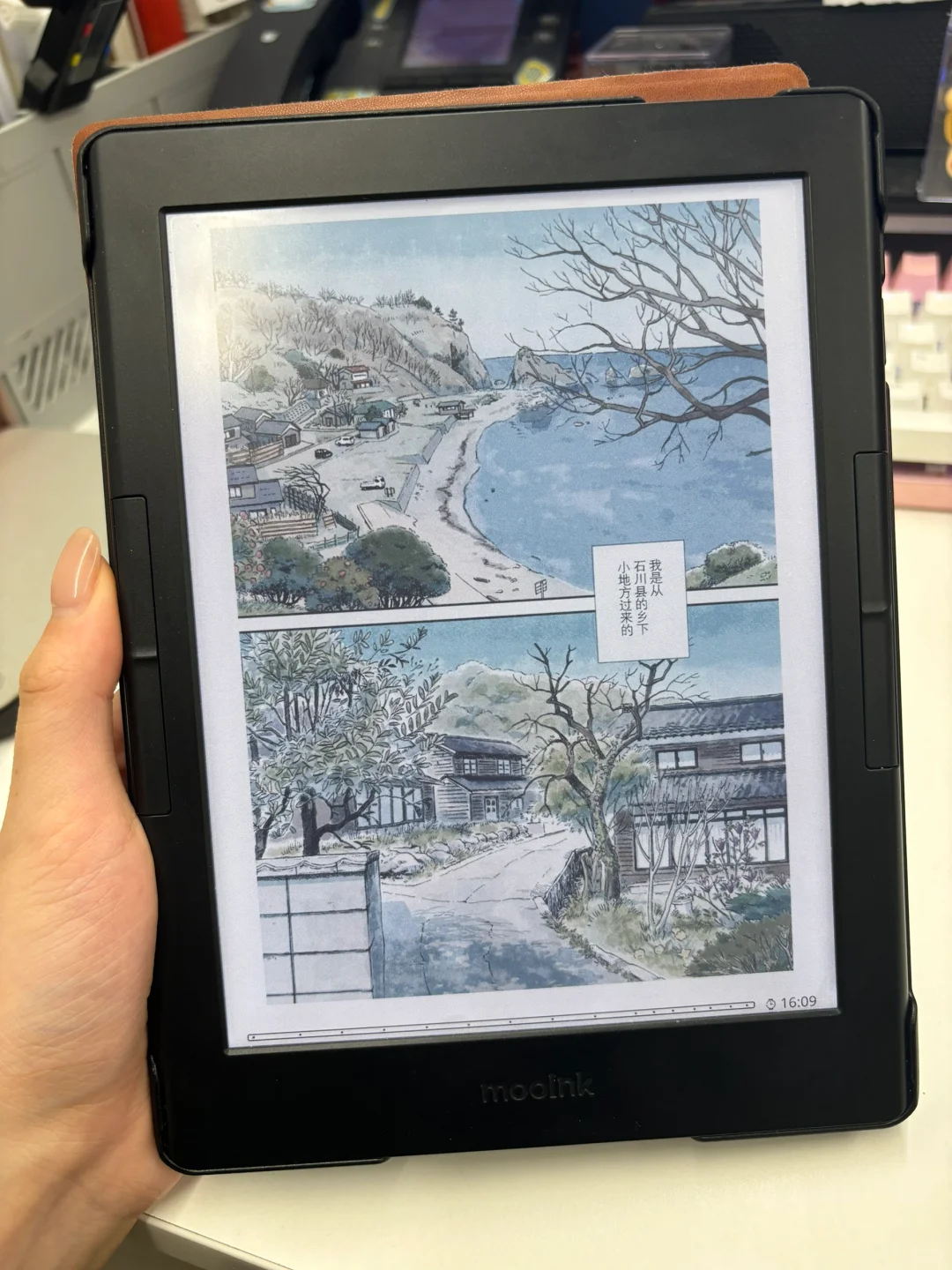 来自小众墨水屏机子的魅力💕