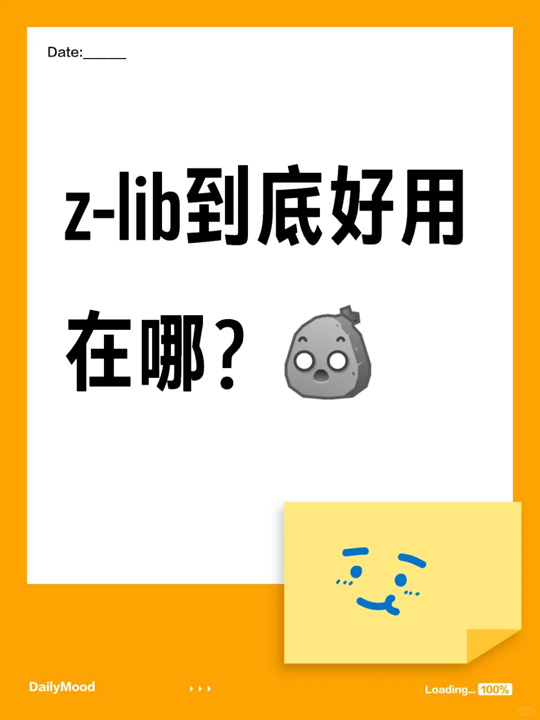 z-lib到底好用在哪？