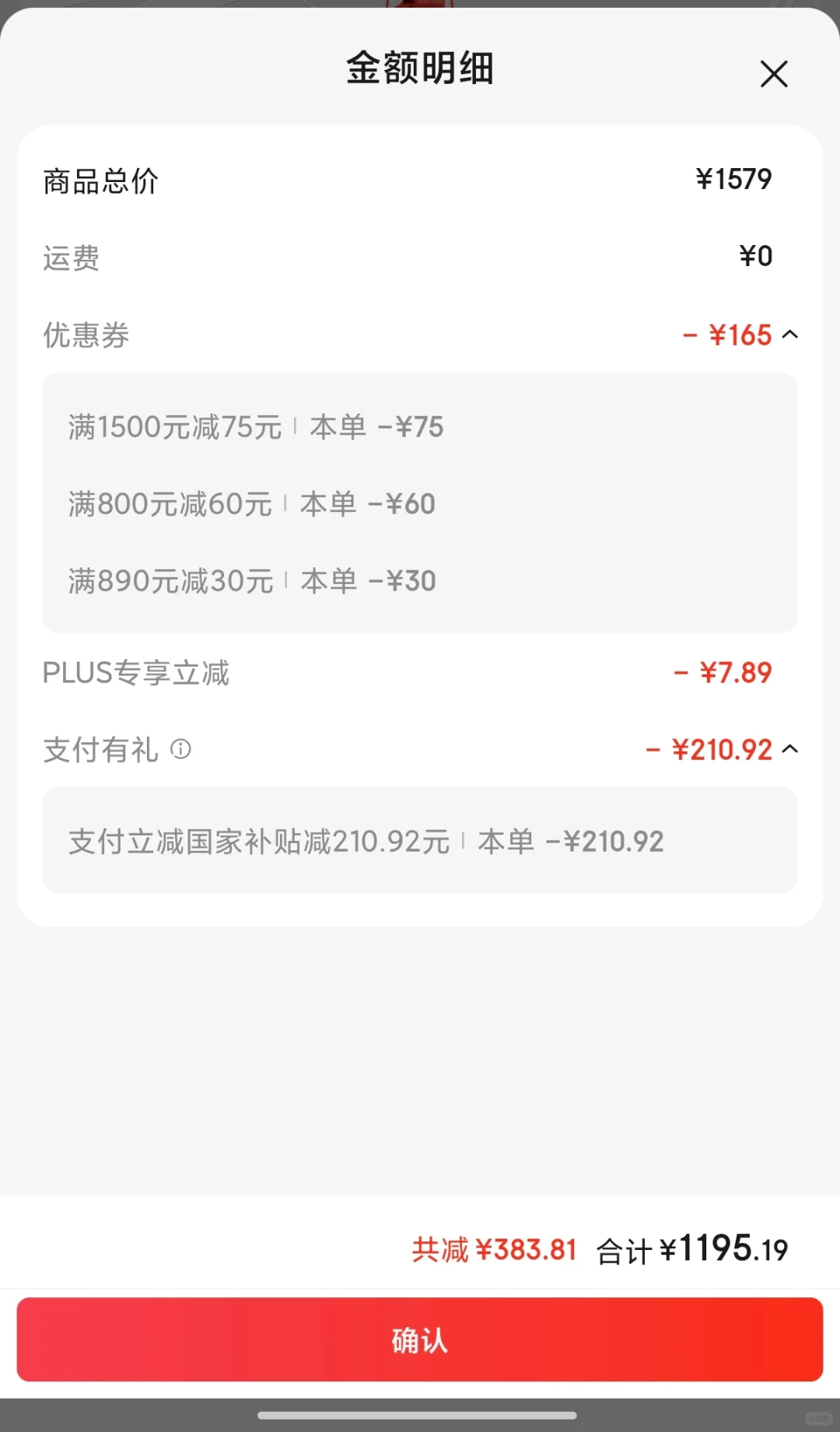 希望这次不要让我失望了😭