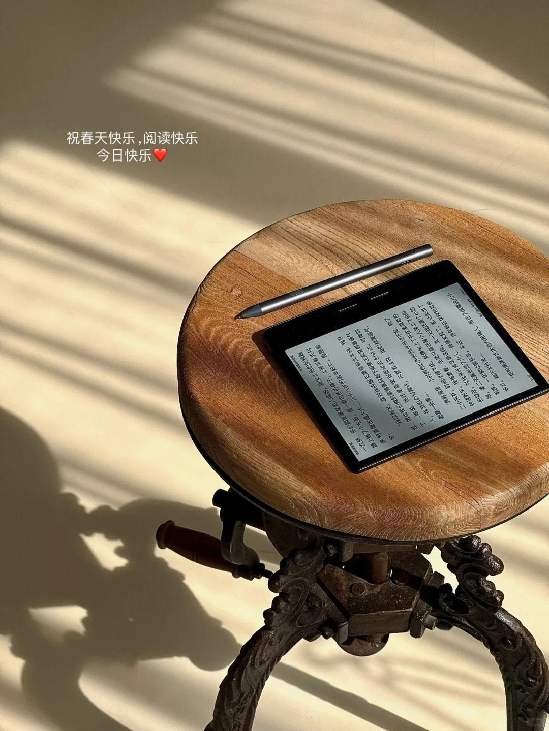 把运动和读书当成无聊的消遣：