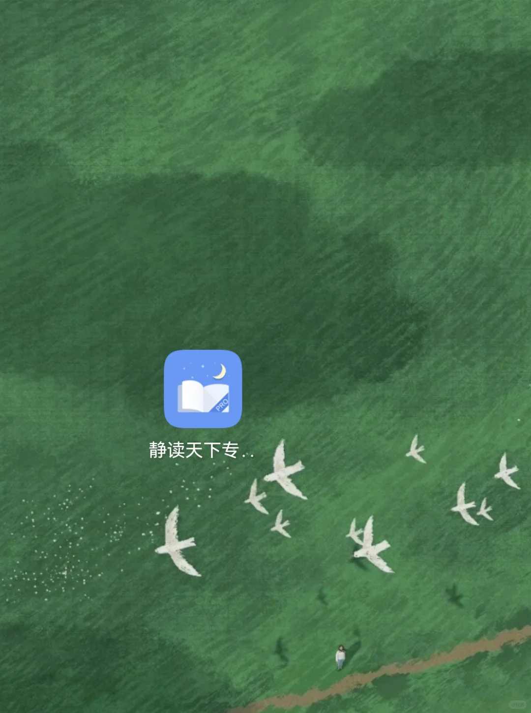 微信读书平替阅读器比较