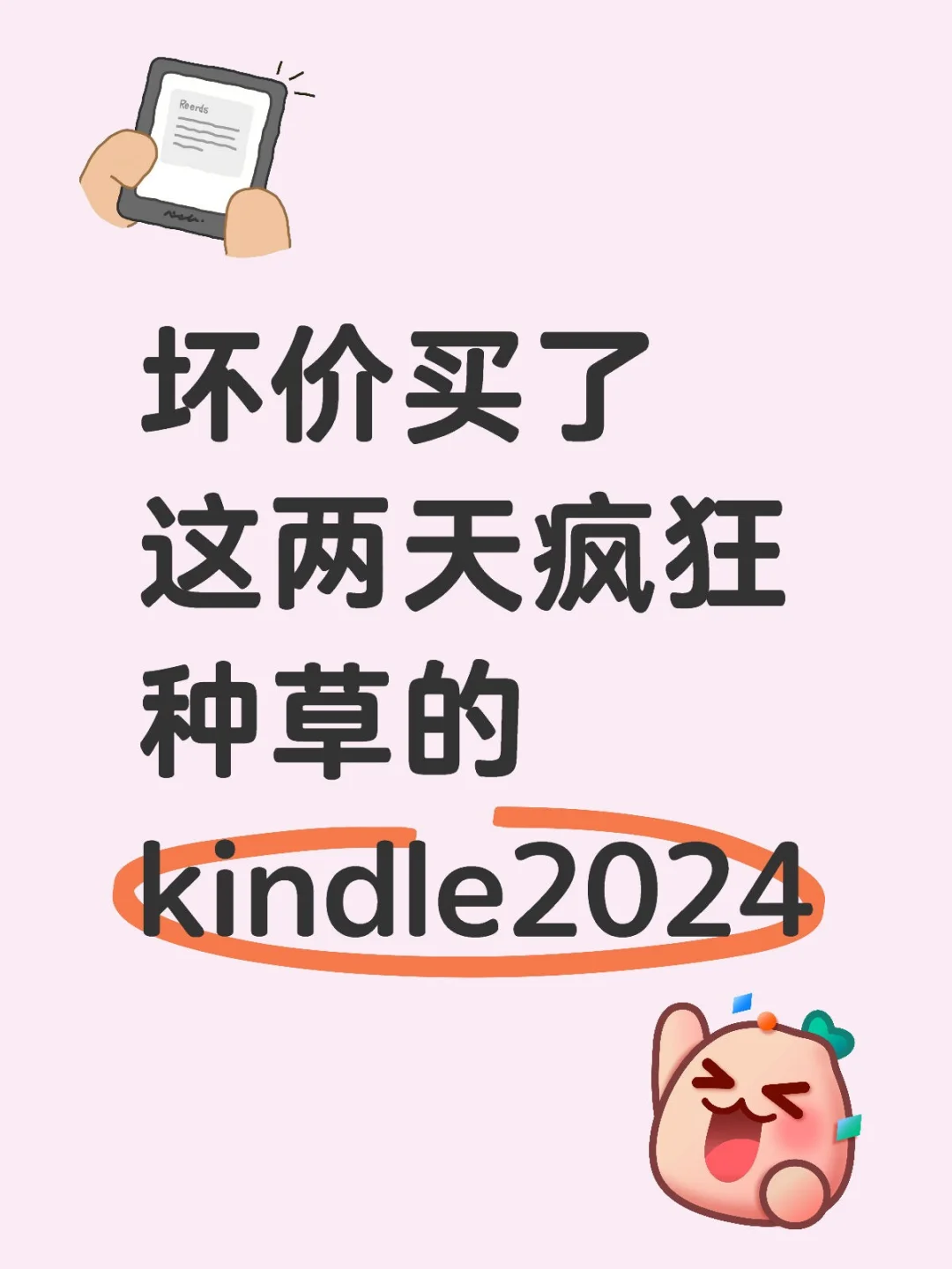 也是等不了一点了！