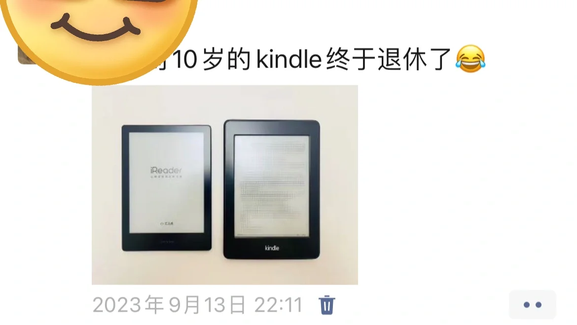狠狠避雷🚫掌阅ireader 电子书🚫