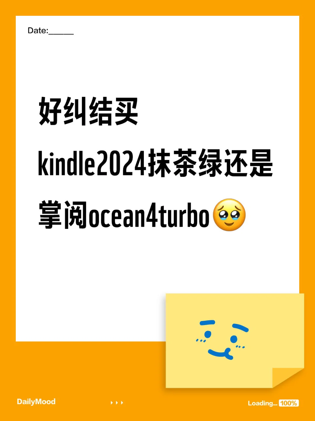 kindle2024抹茶绿还是掌阅ocean4turbo🥹