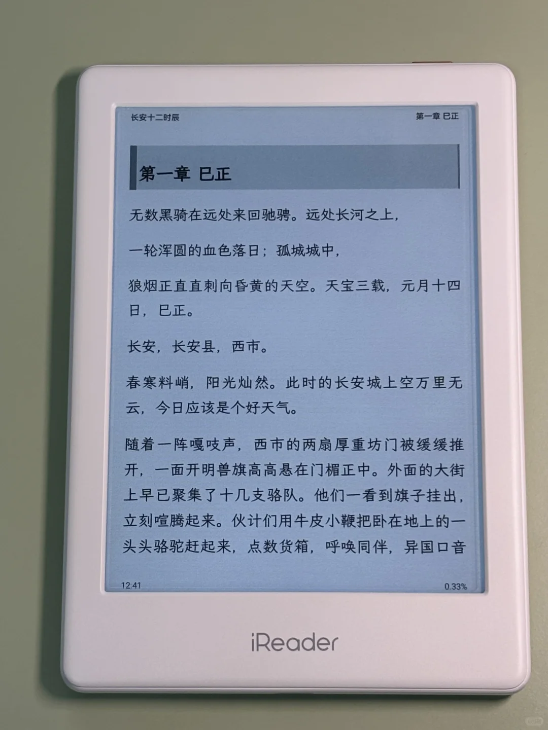 新玩具