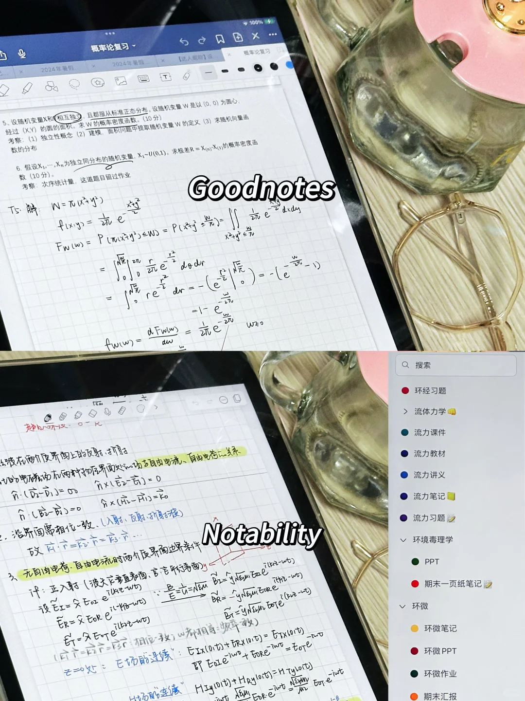 硬干货｜你大学前需要的最后一个学习指南！