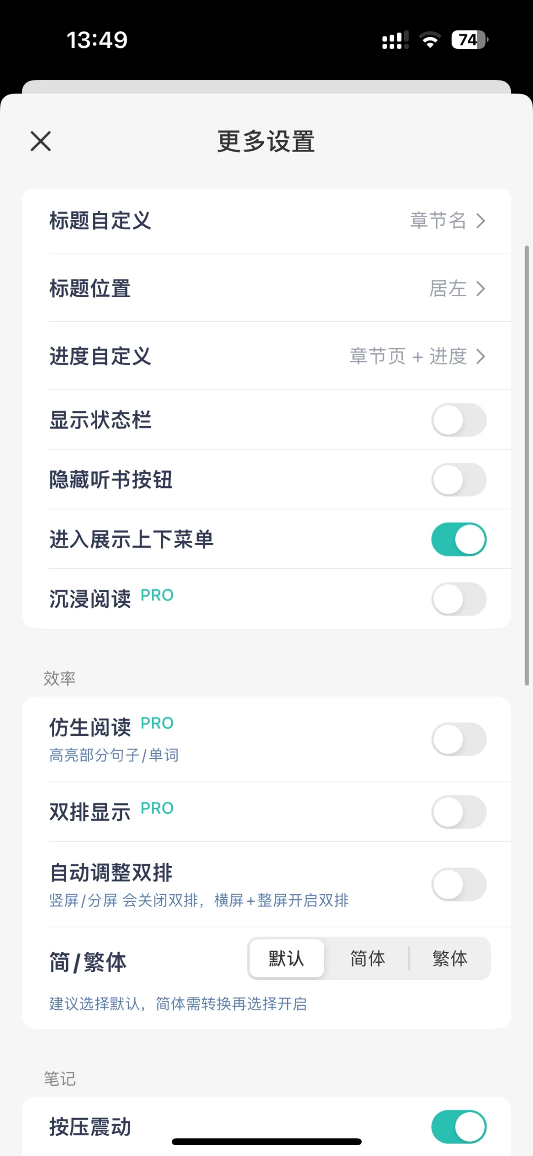 惊呆了，我说这个阅读器你别太牛