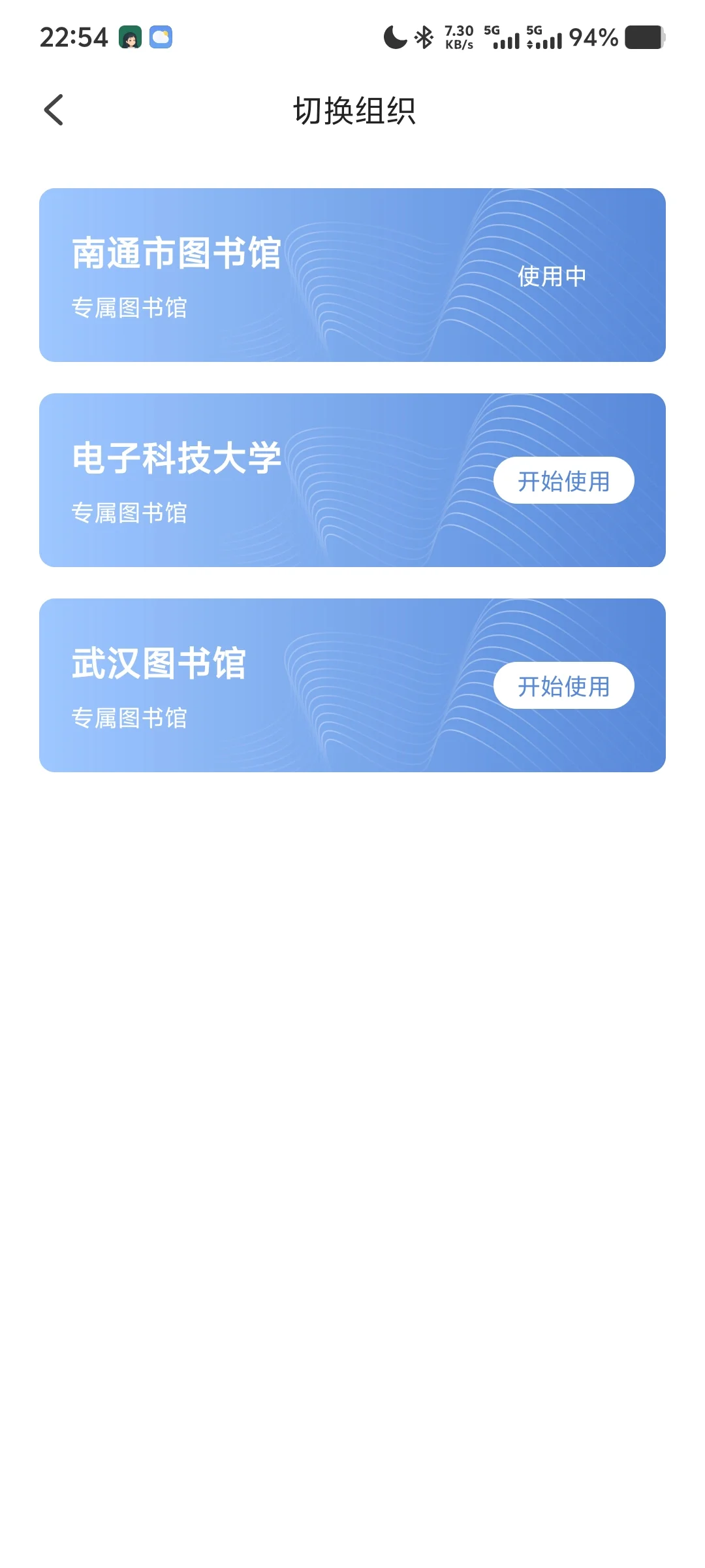 免费出版书阅读，掌阅精选 app 使用全攻略
