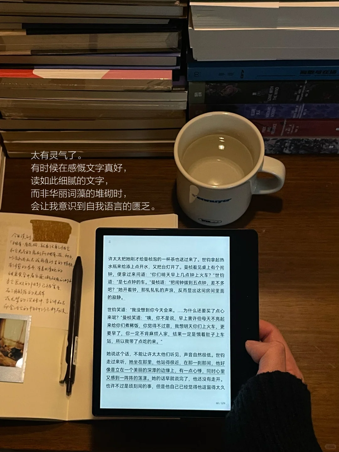 我的解压方式：独处 散步 逛公园 阅读