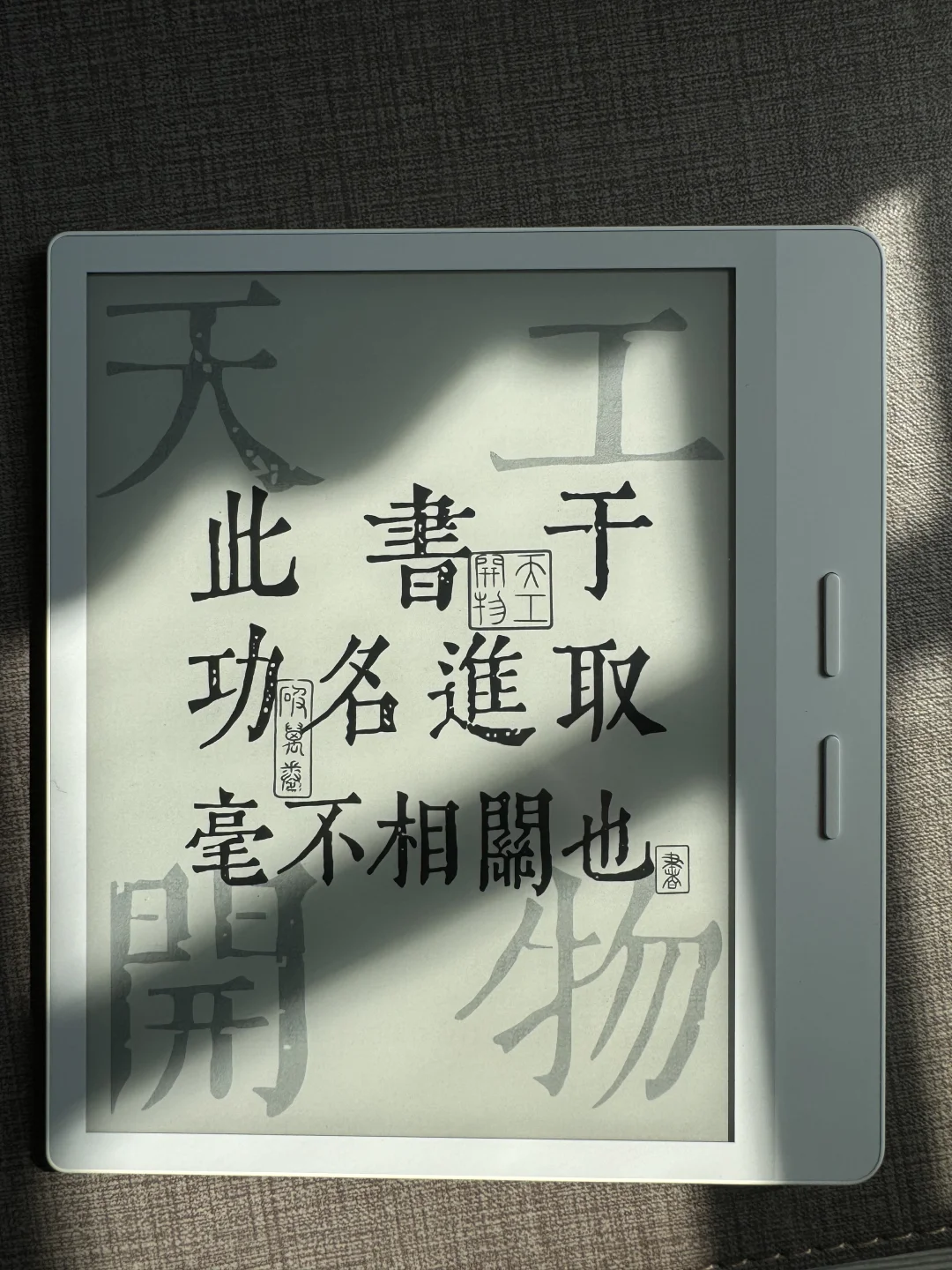 永远享受阅读