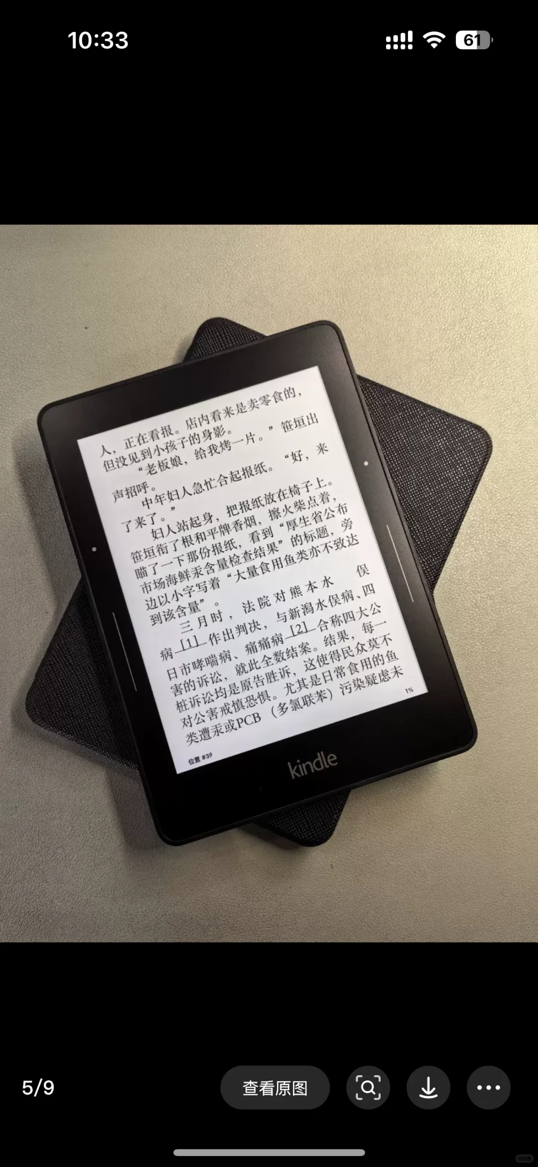 可以帮忙看看这台kv怎么样吗