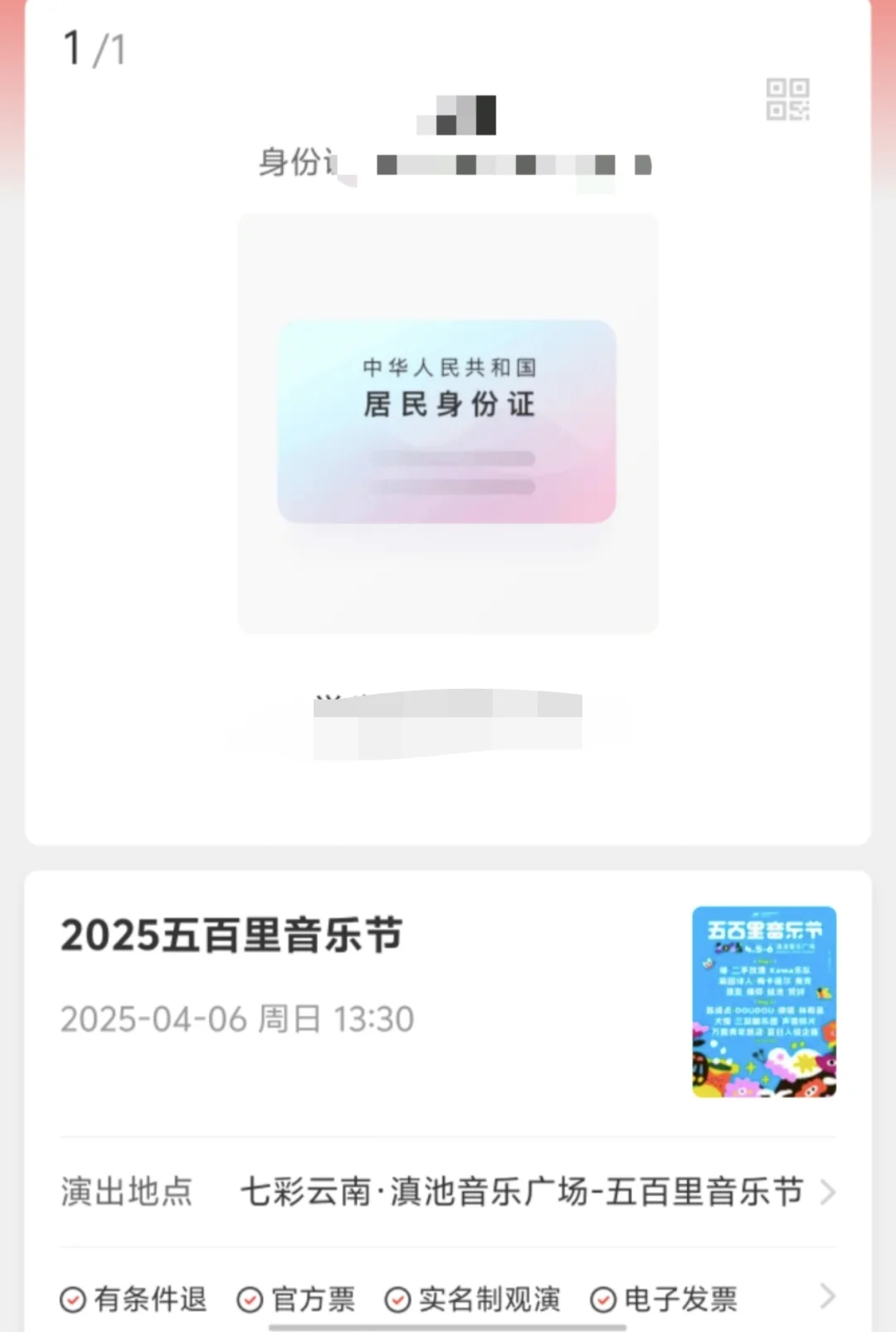 三月上旬读书及记事