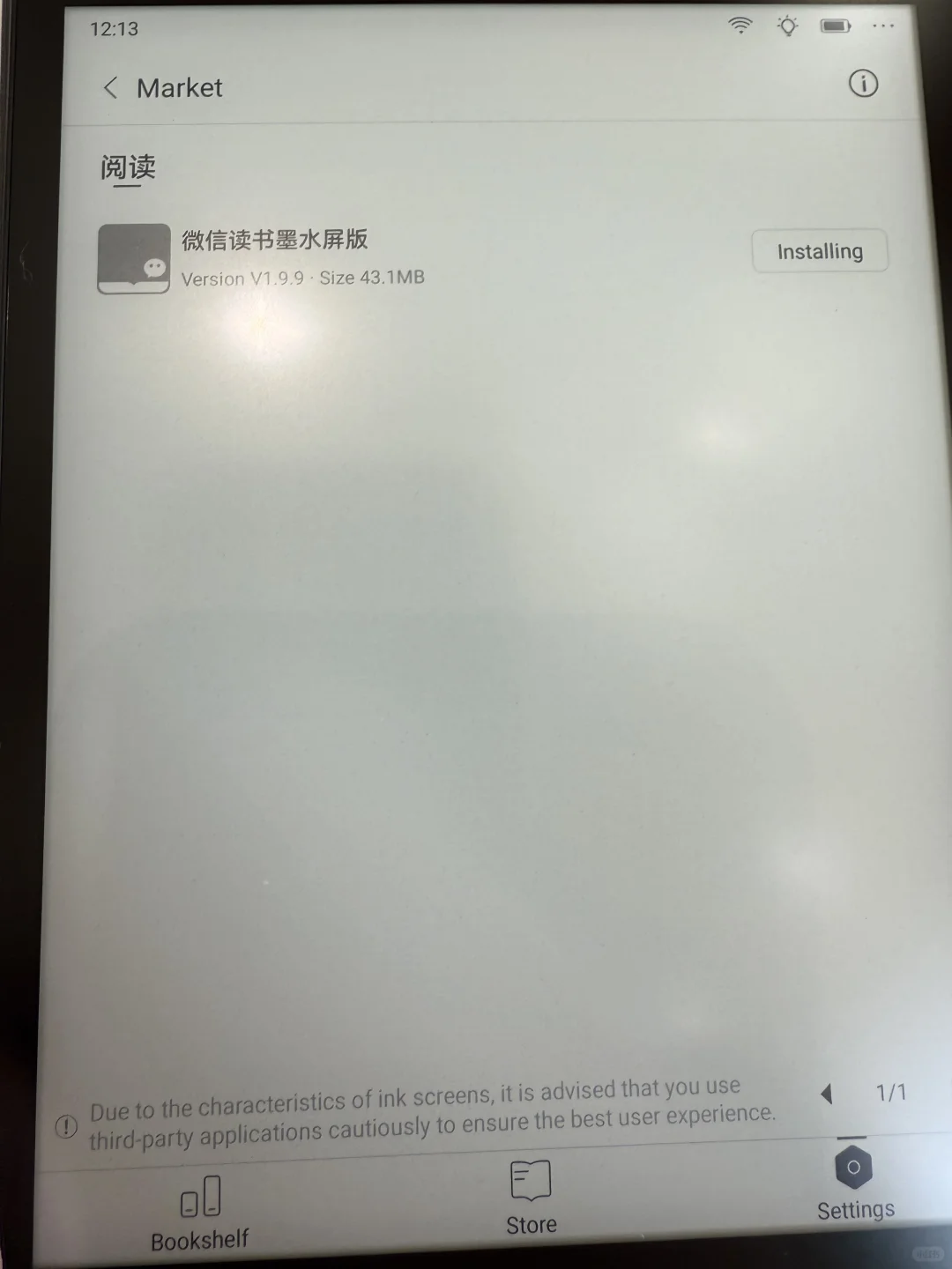 ocean4拿到手里的感觉就是轻薄