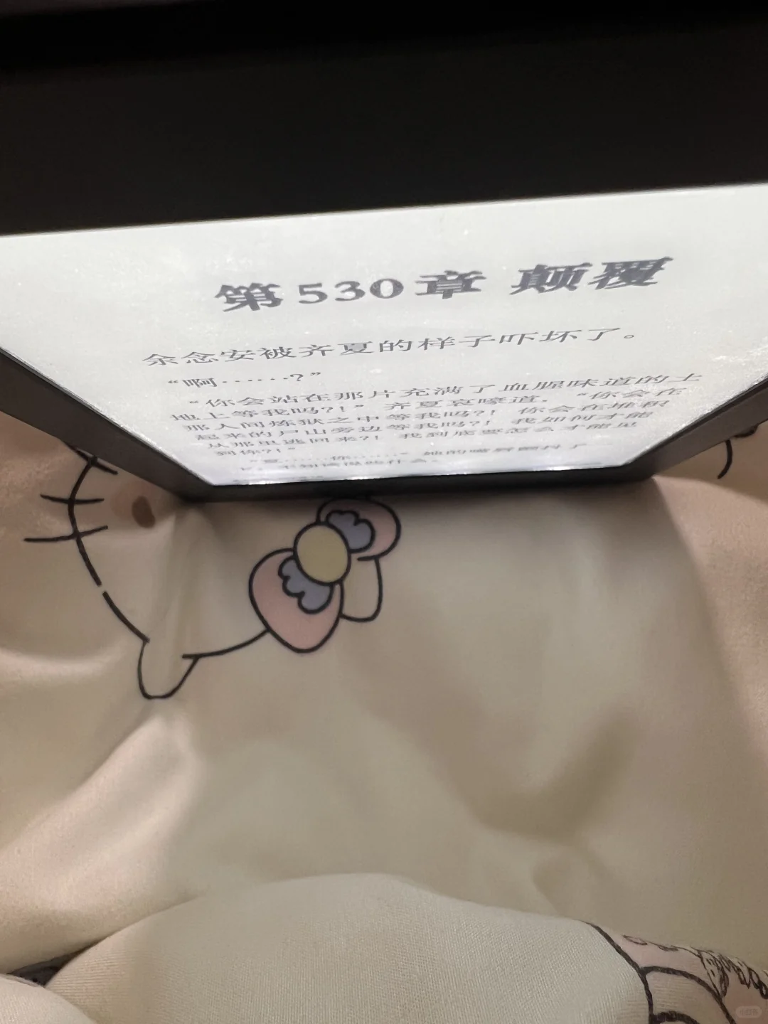 小白第一次买阅读器值不值得啊