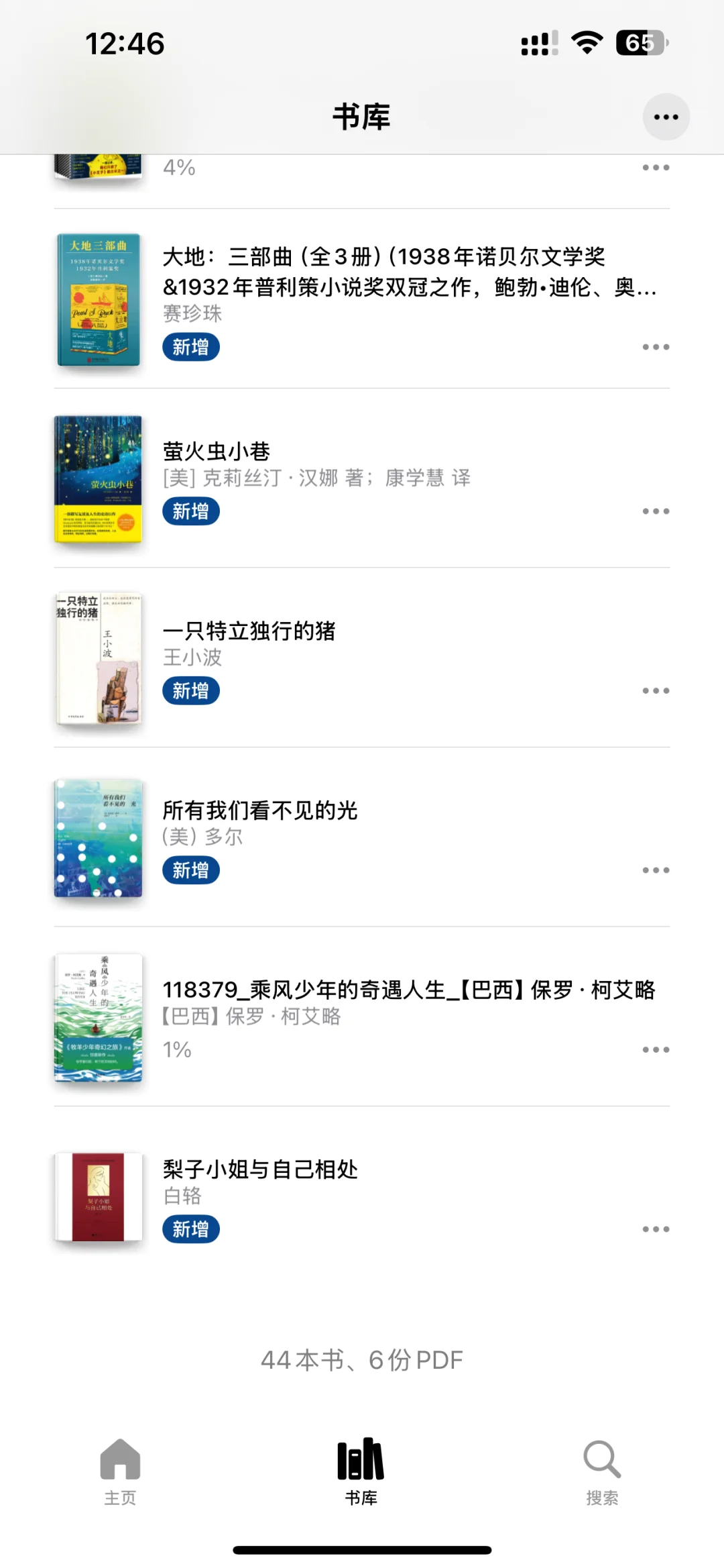 zlib太好了
