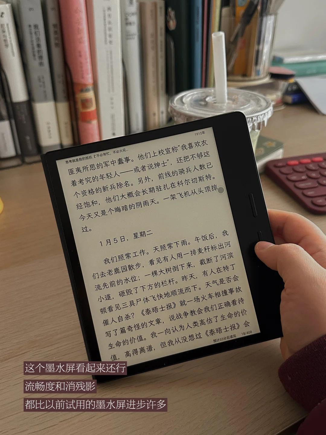 世界就在手边，三八妇女节快乐