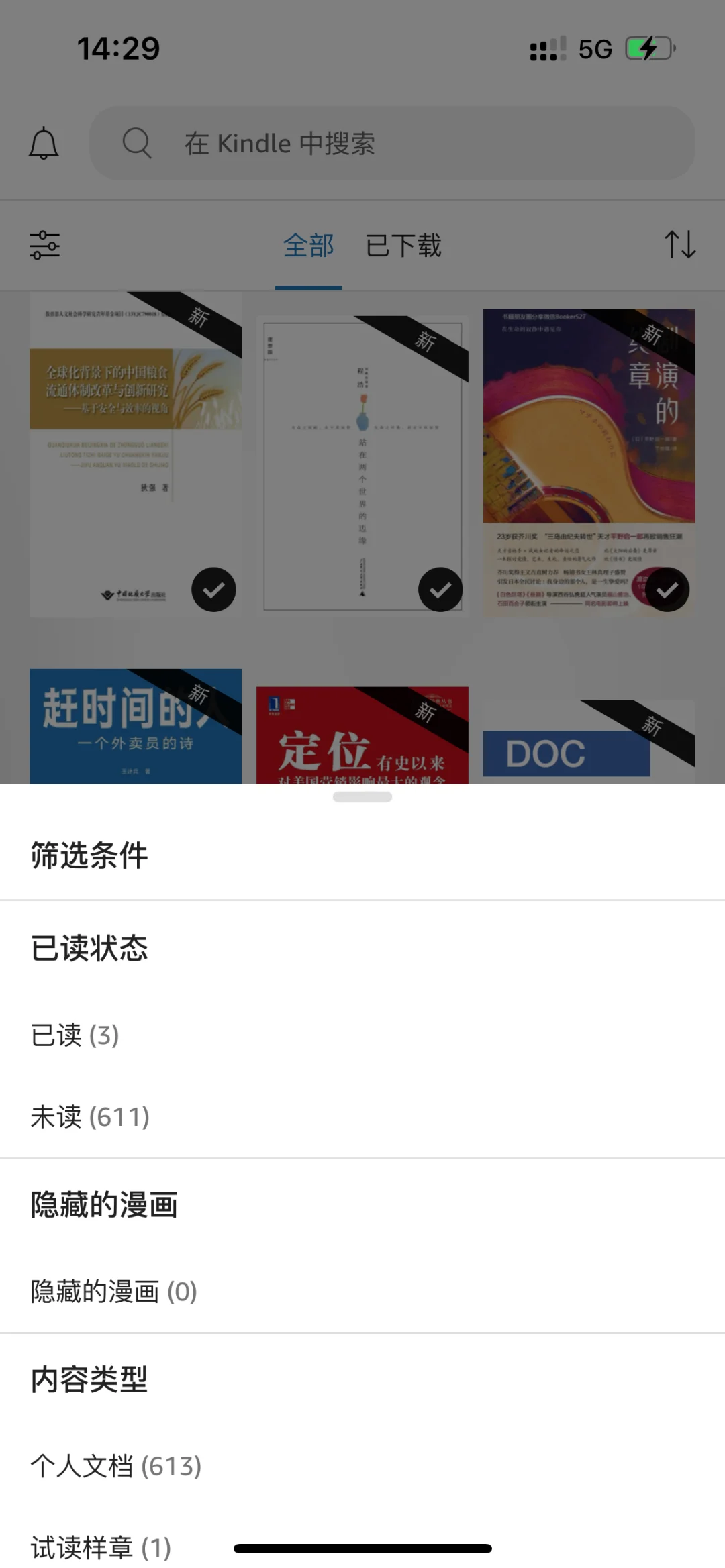 不知道下载什么书，下完1000本不下了