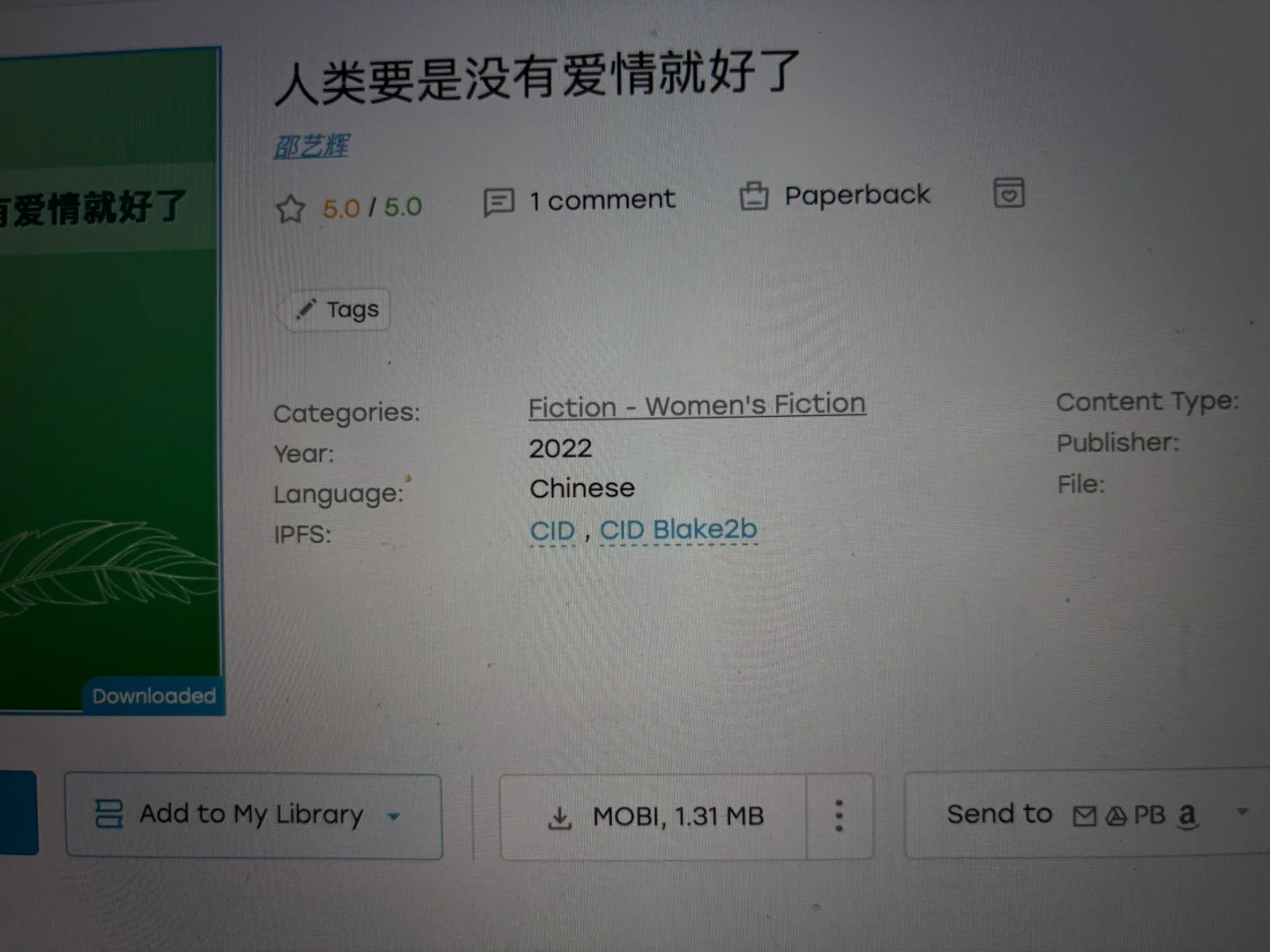 zlib和安娜的档案跳转到奇怪网站