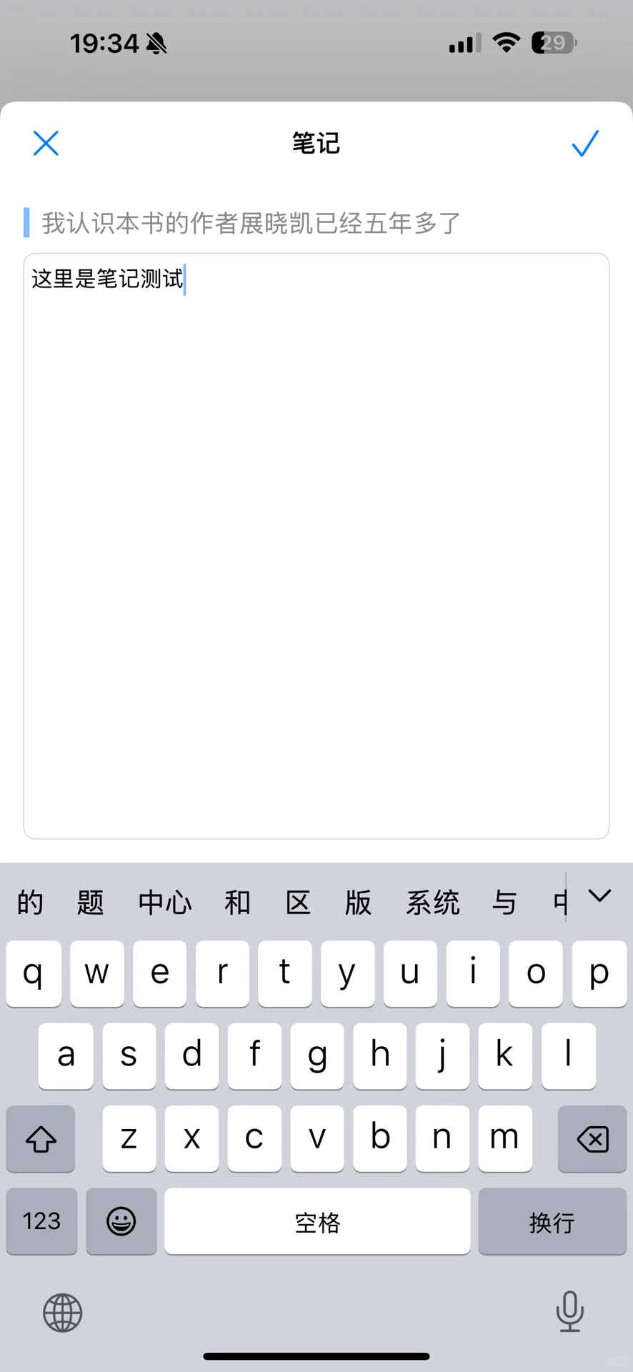 PDF也支持划线做笔记了