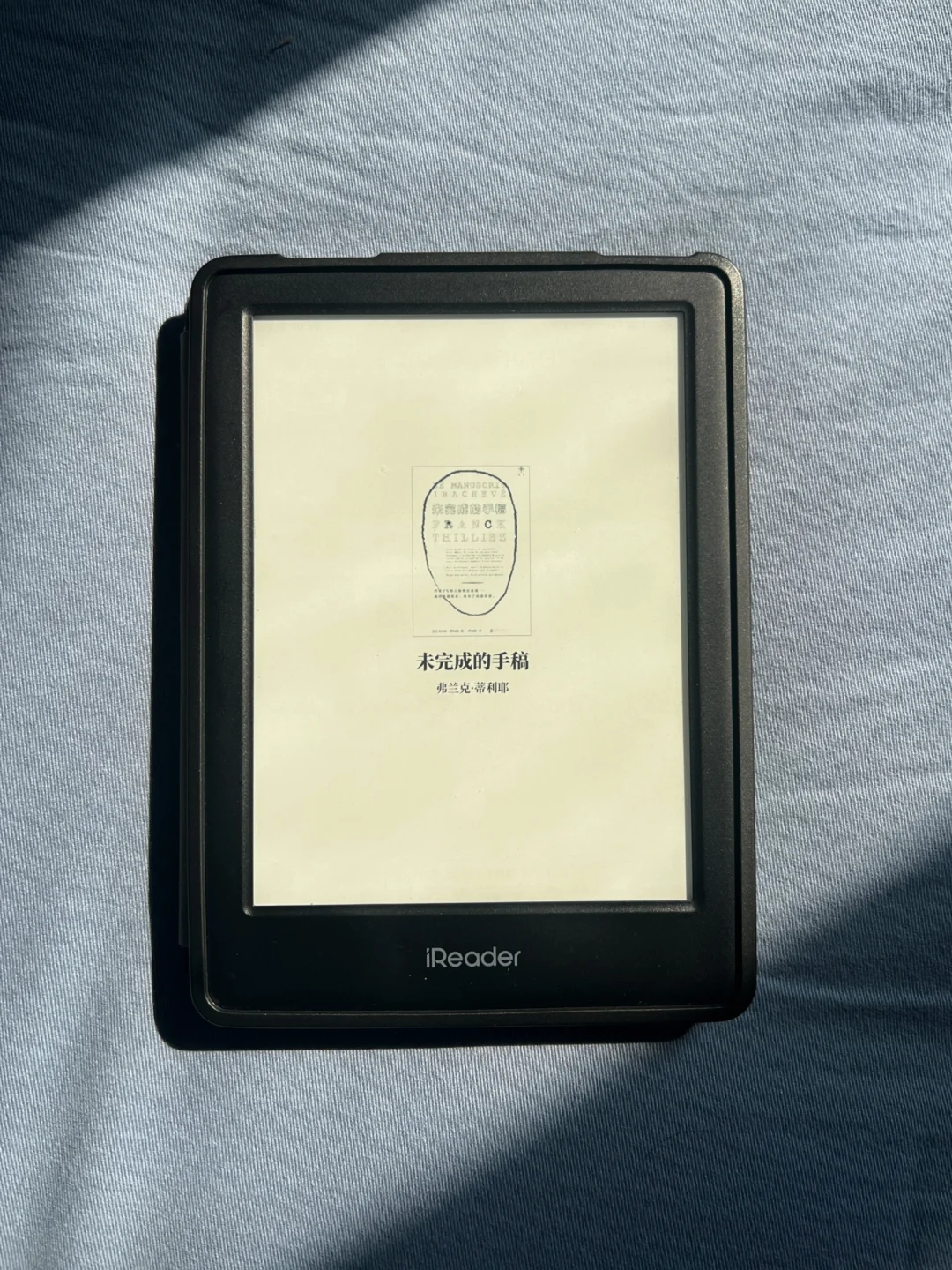 阳光下的iReader
