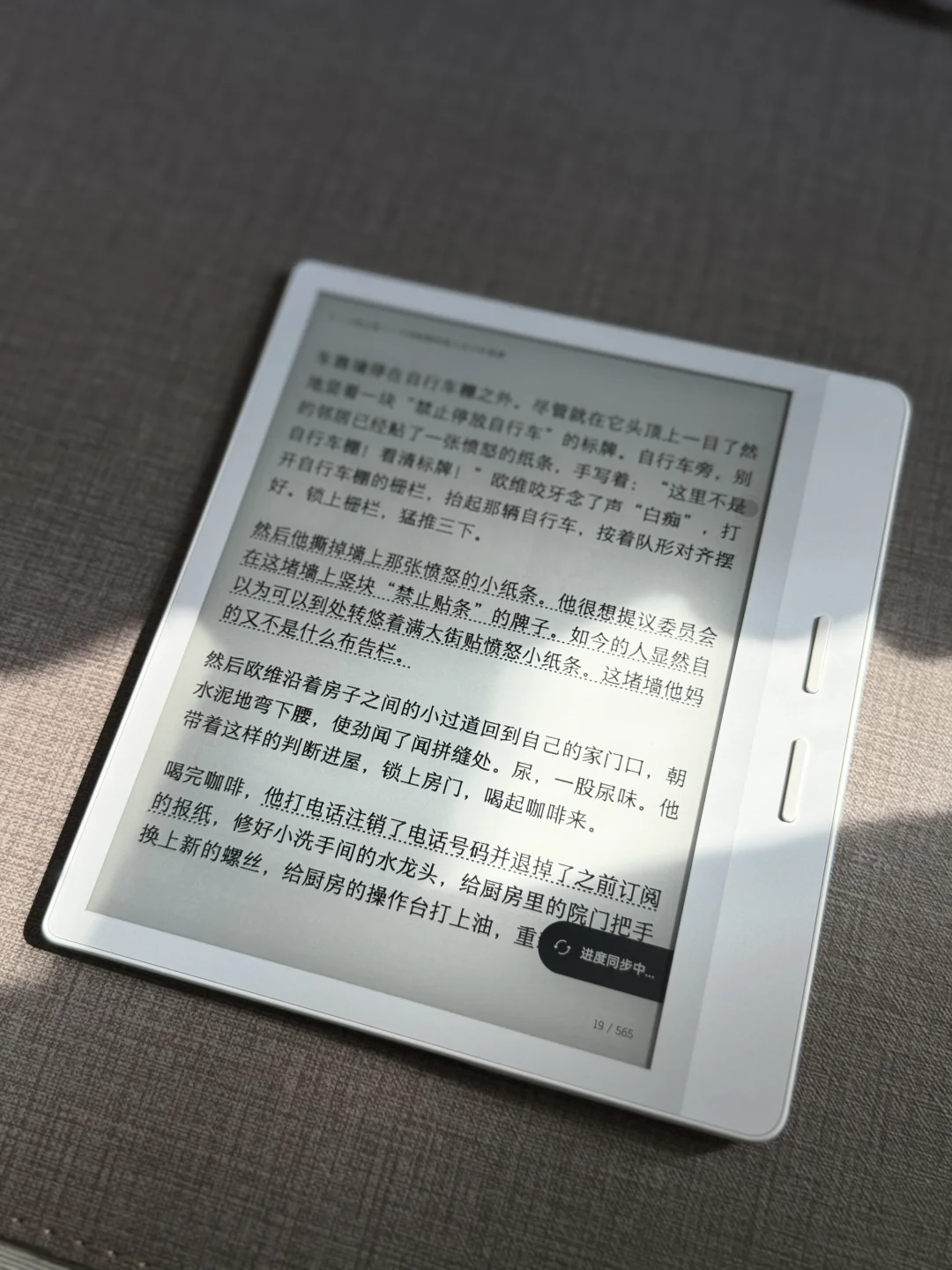 永远享受阅读