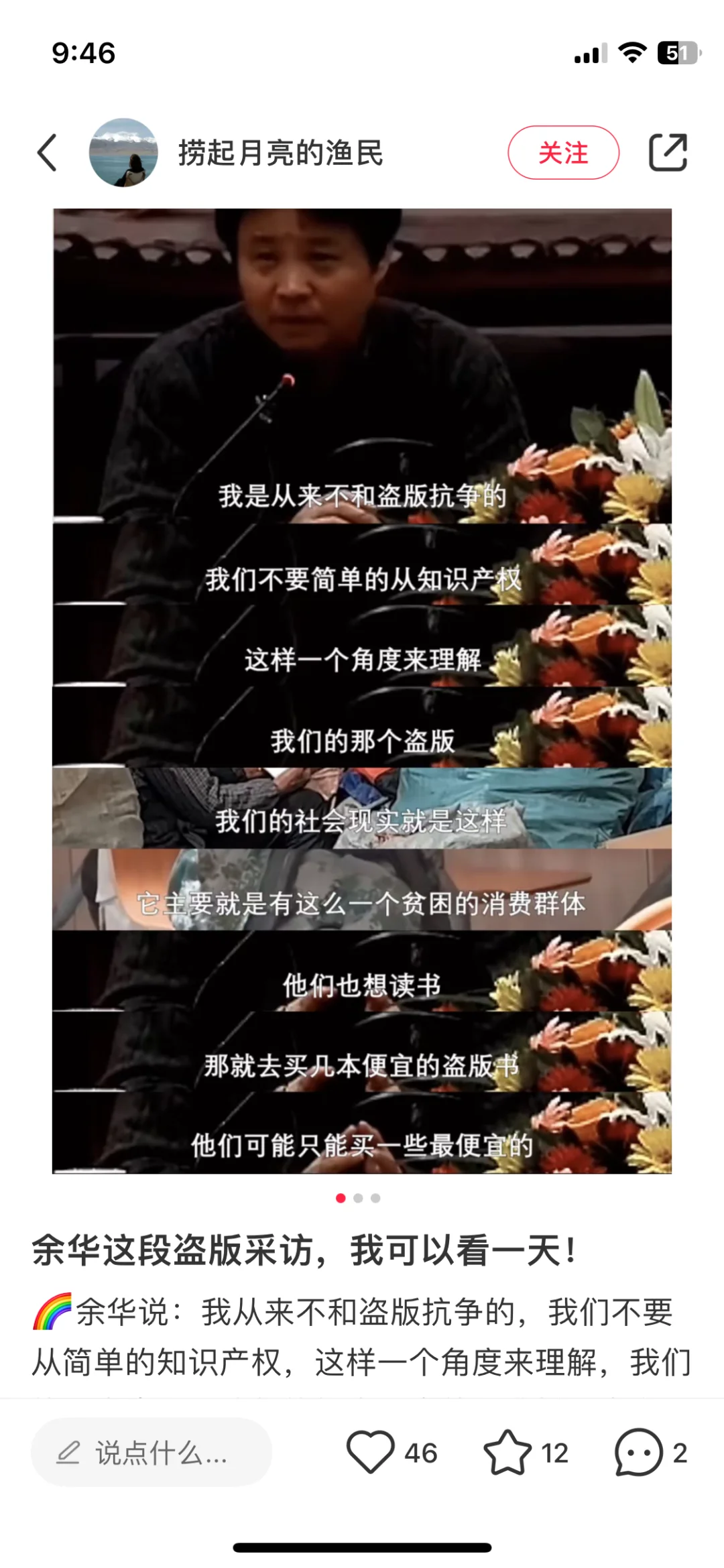手把手教你实现电子书自由