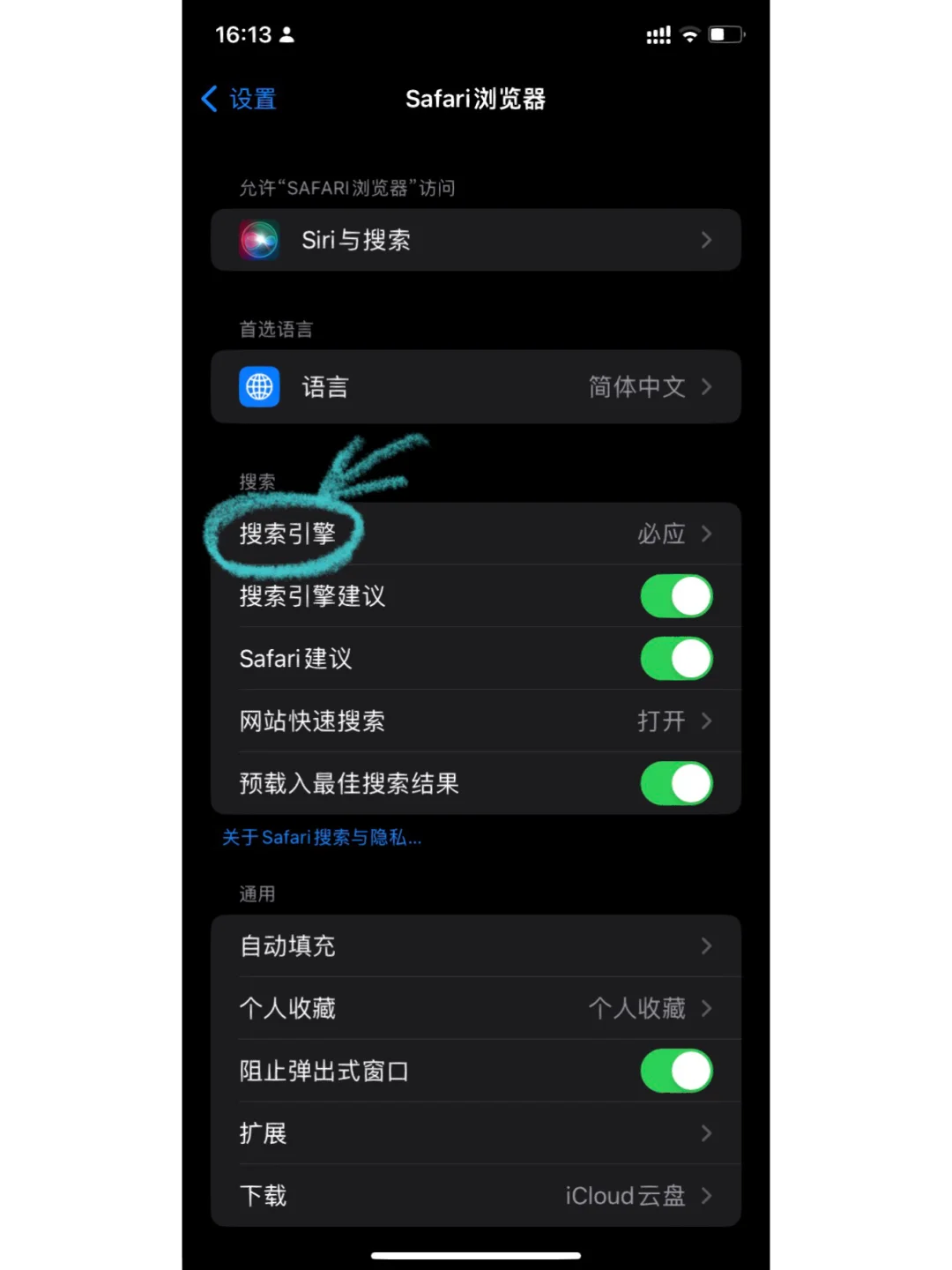 妈妈！我终于找到zlibrary啦！