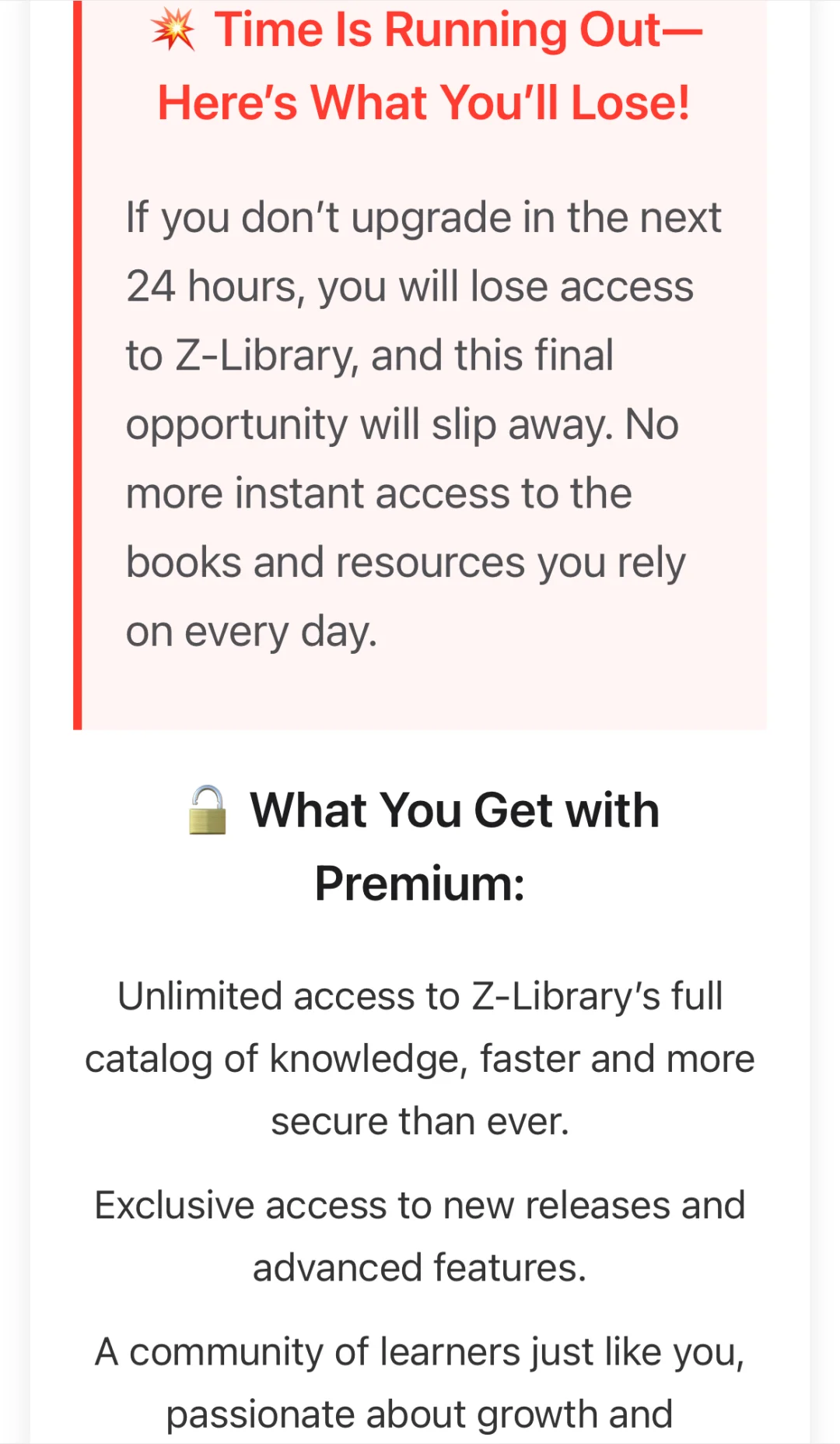 Z library要给钱才能用了吗？？？