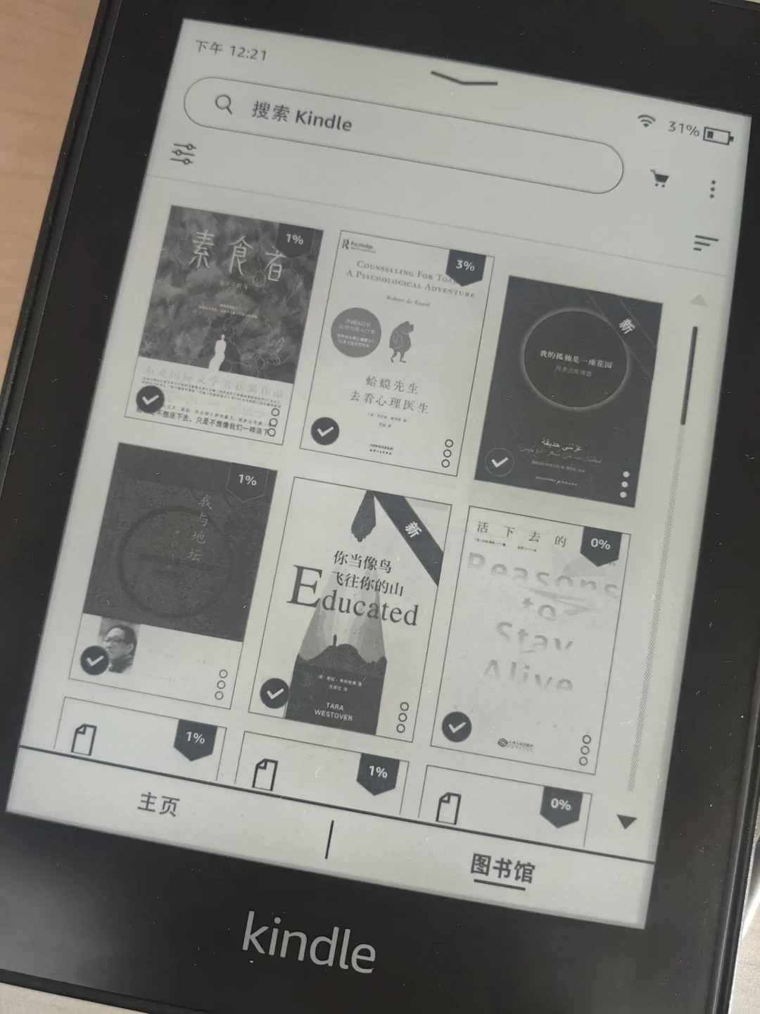 求助！kindle邮箱传书