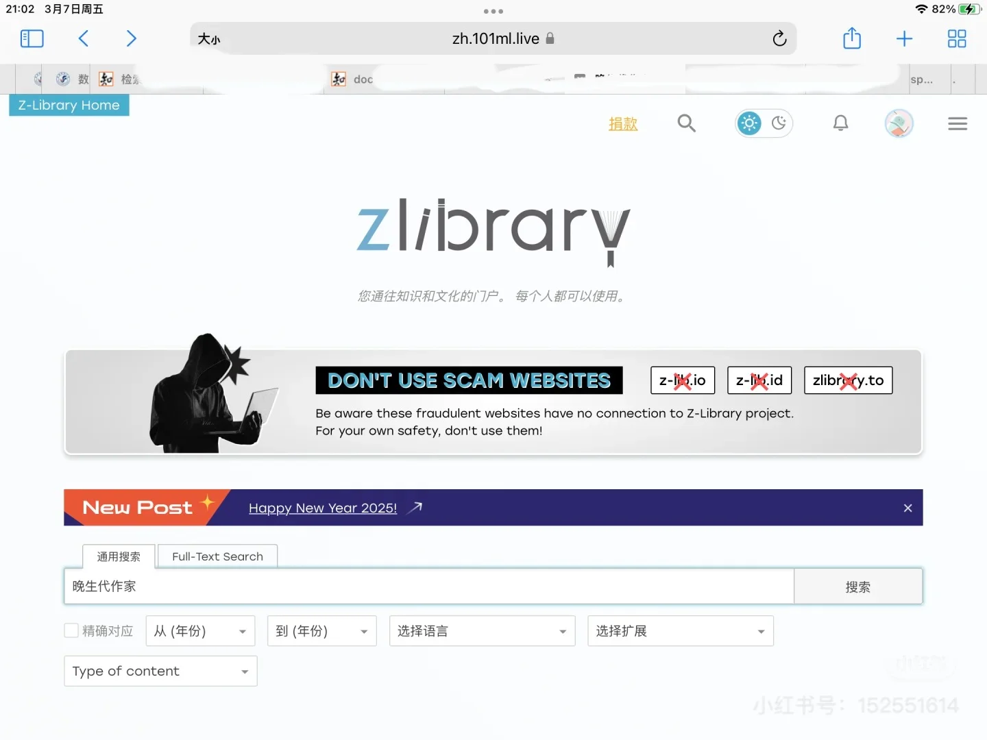 求Zlib有偿帮下