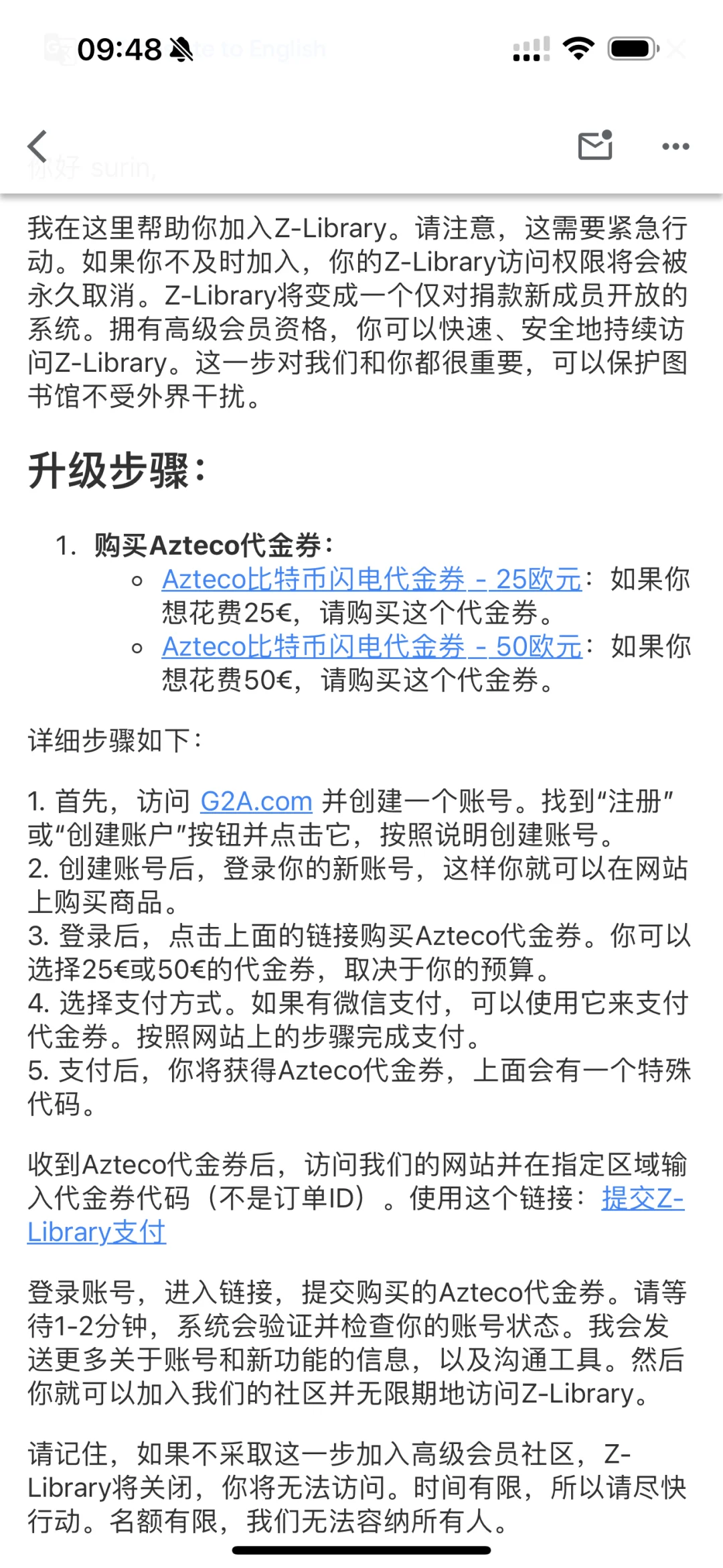假的zlibrary！大家不要被骗！