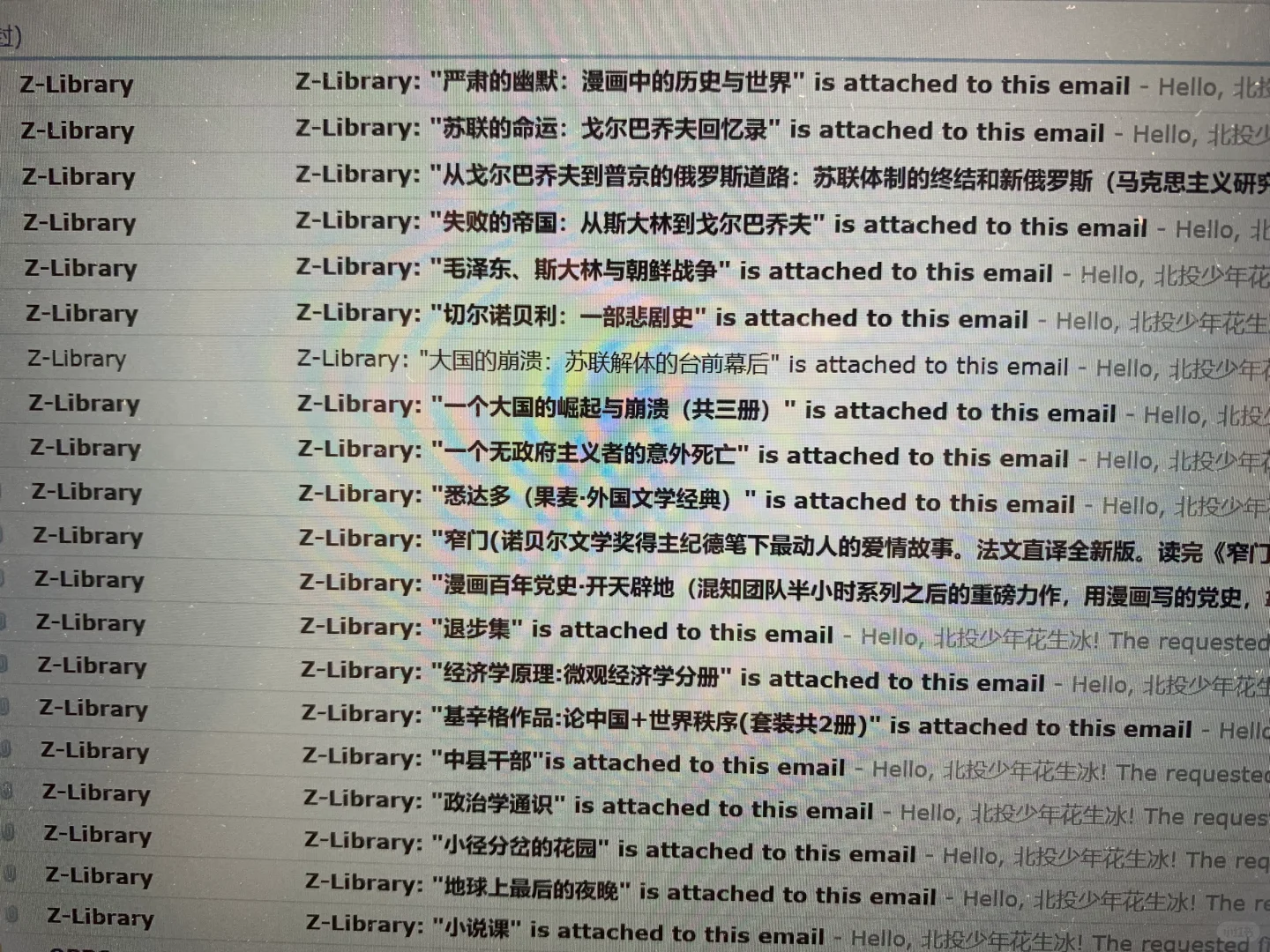 我爱Z站！
