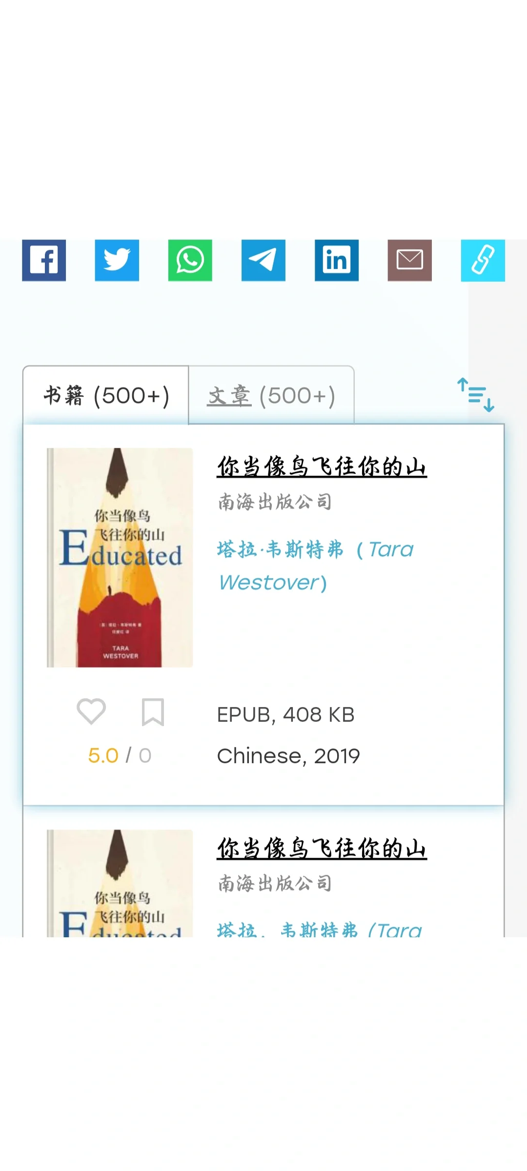 zlib图书终于免费下载到啦