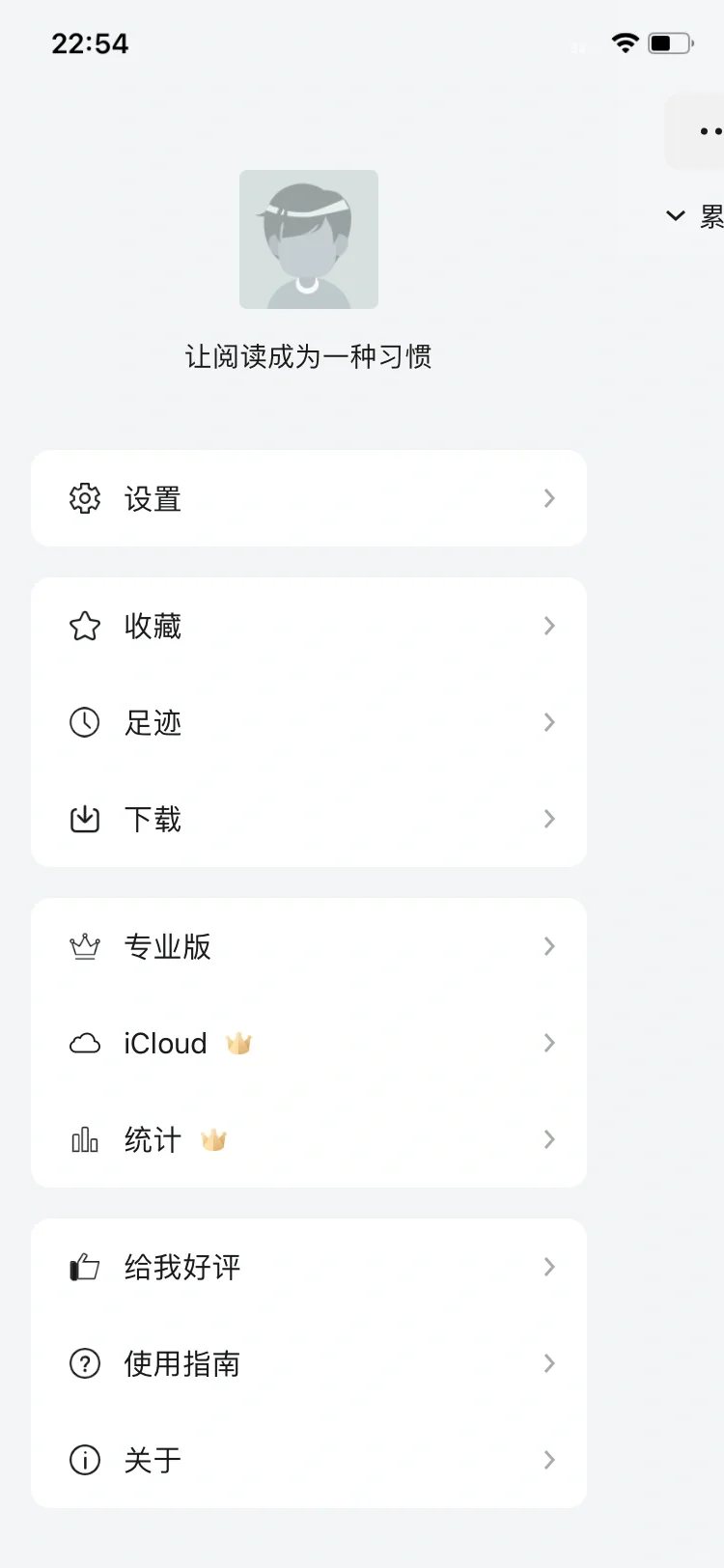 发现zlibrary的正确使用方法