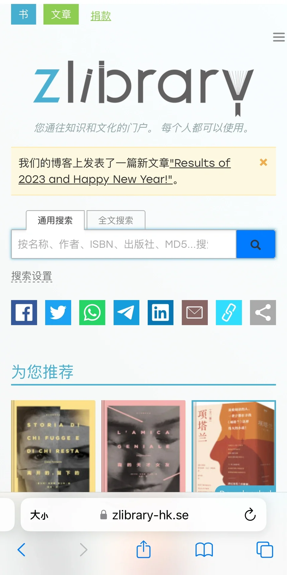 2024/01/20 09:05 热乎的