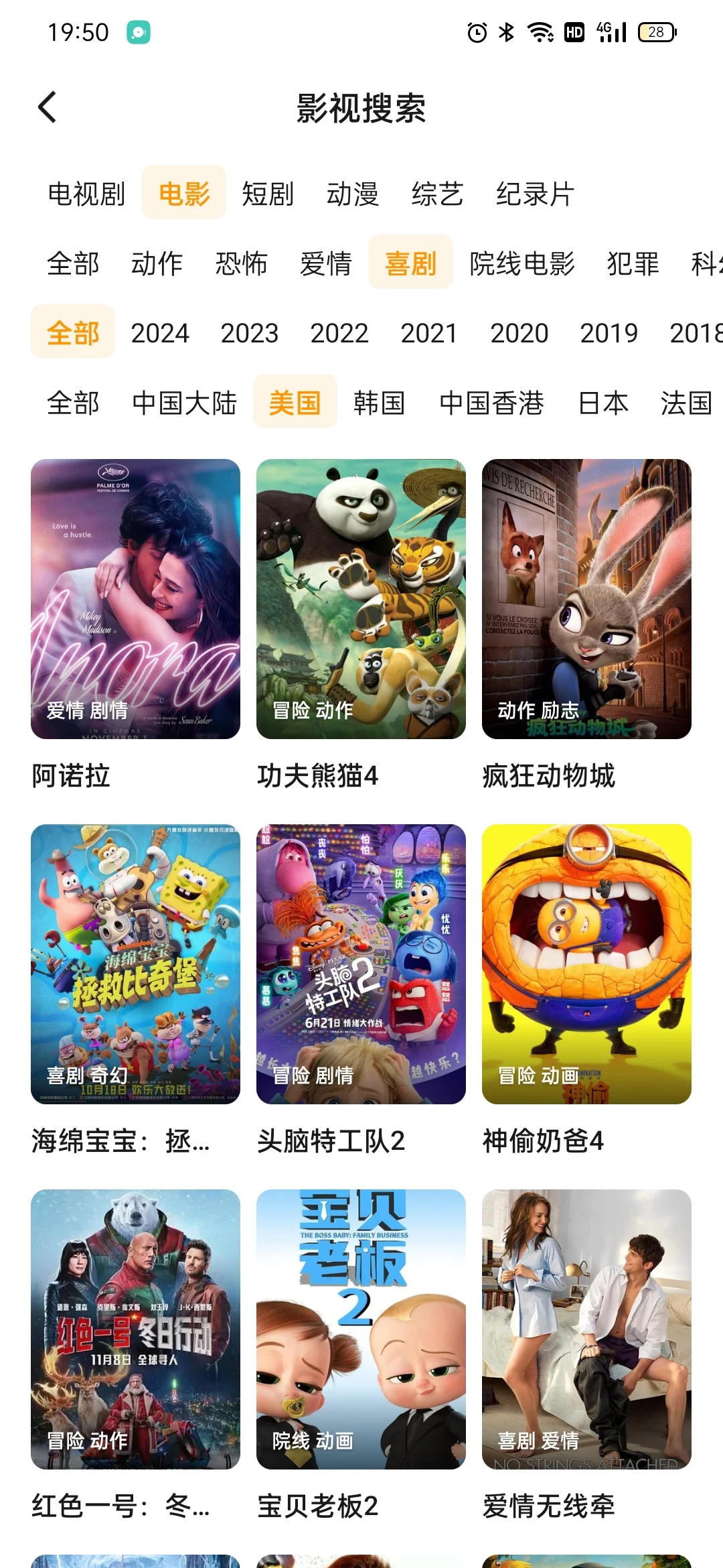 姐妹们，这里有个免费追剧app💋