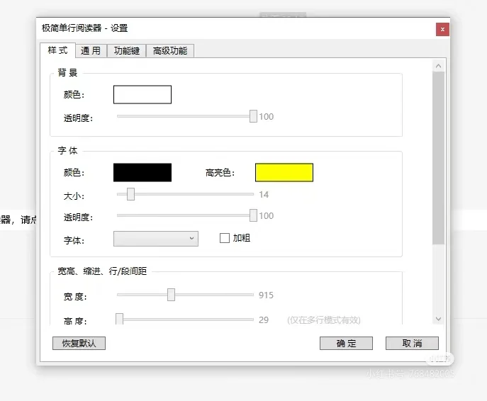 推荐一款上班摸鱼神器！！！