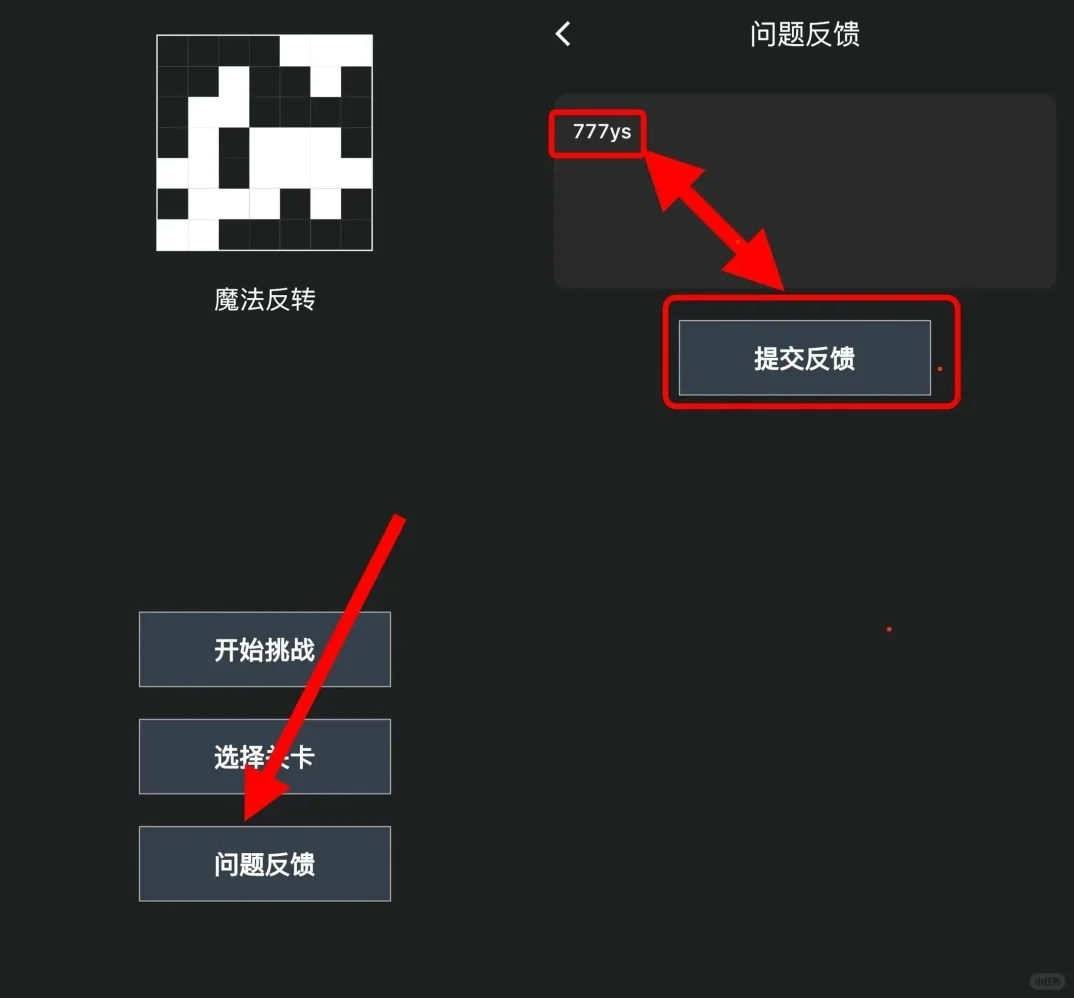 777影视又上架iOS了，速度，手慢无！