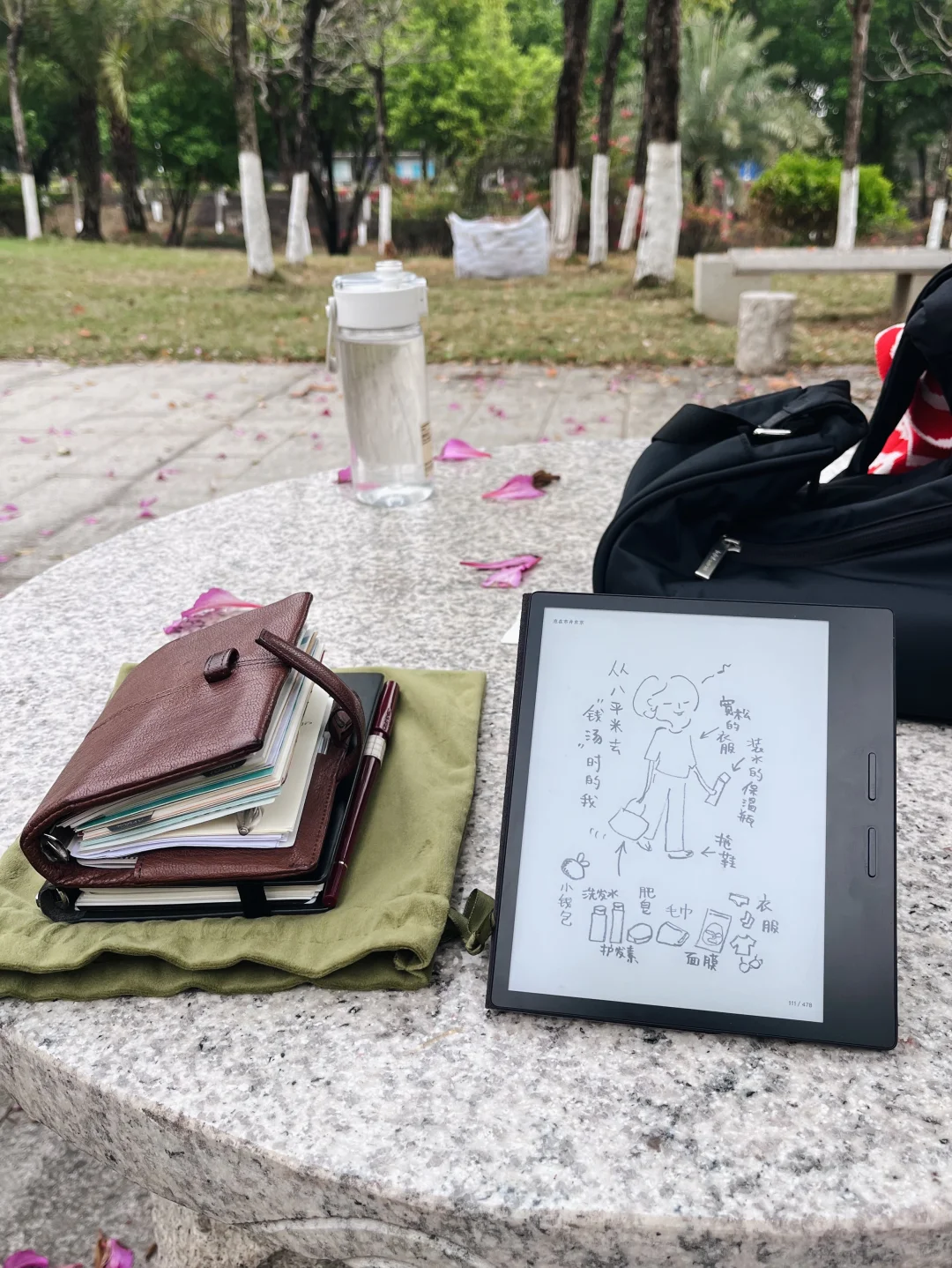今日的陪伴：手帐 阅读器 月亮椅