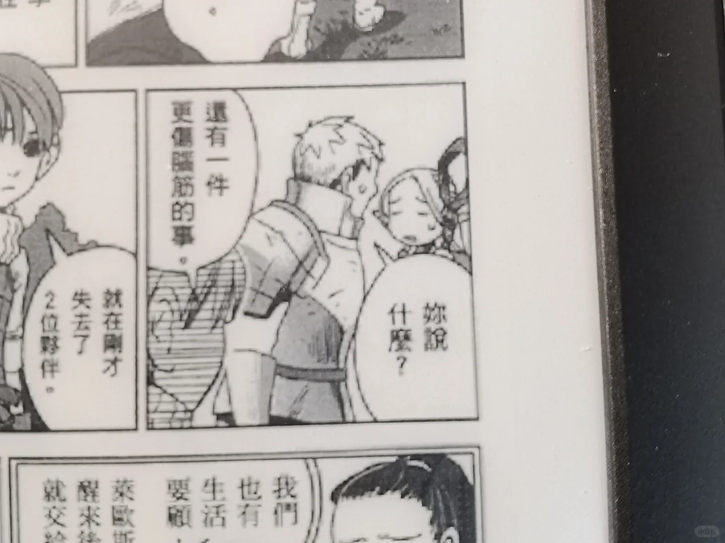 kpw3到了手上的咪咕不香了
