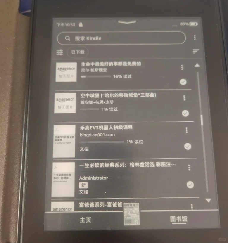 kpw4小黑32G